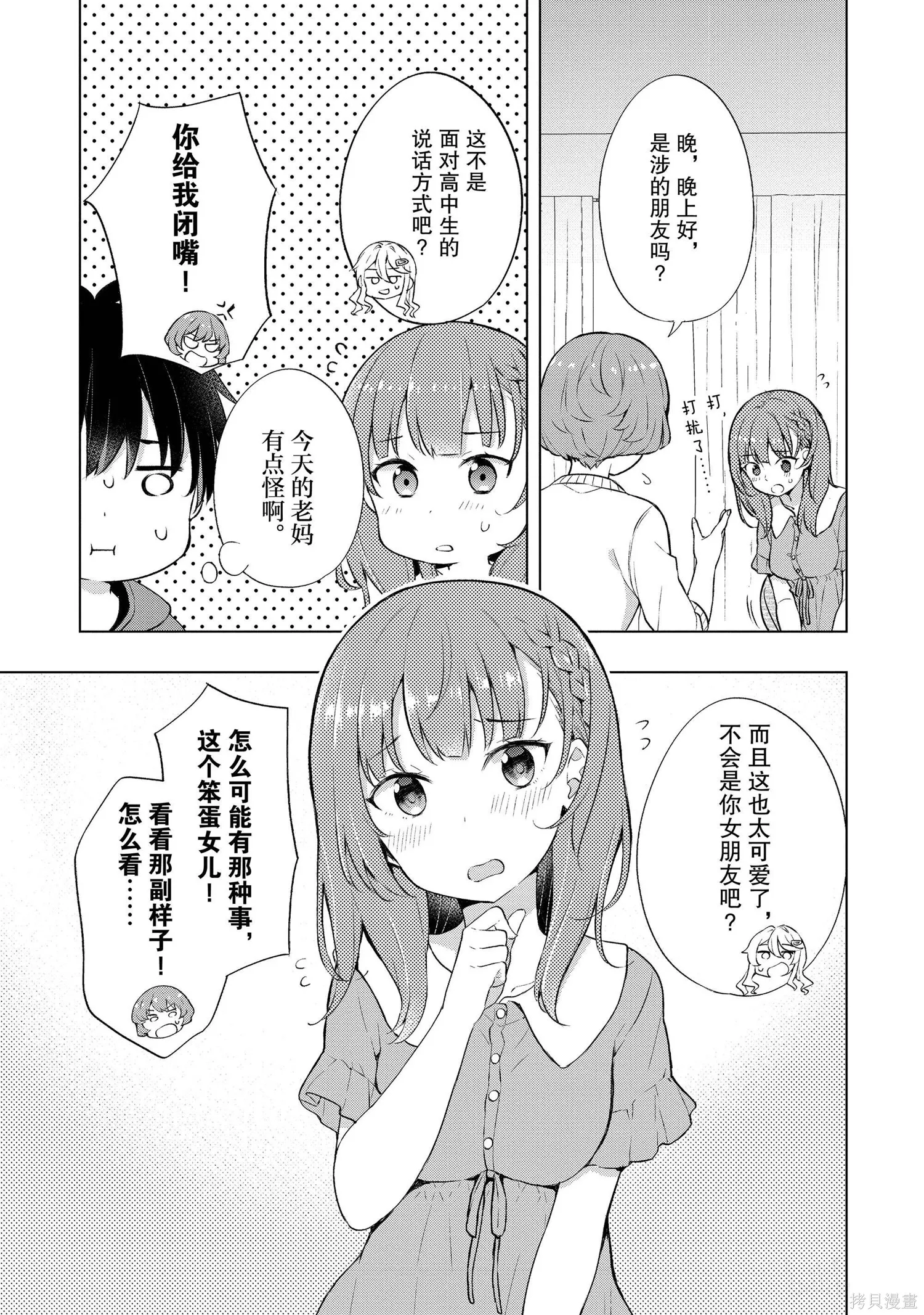 第1卷 第58页