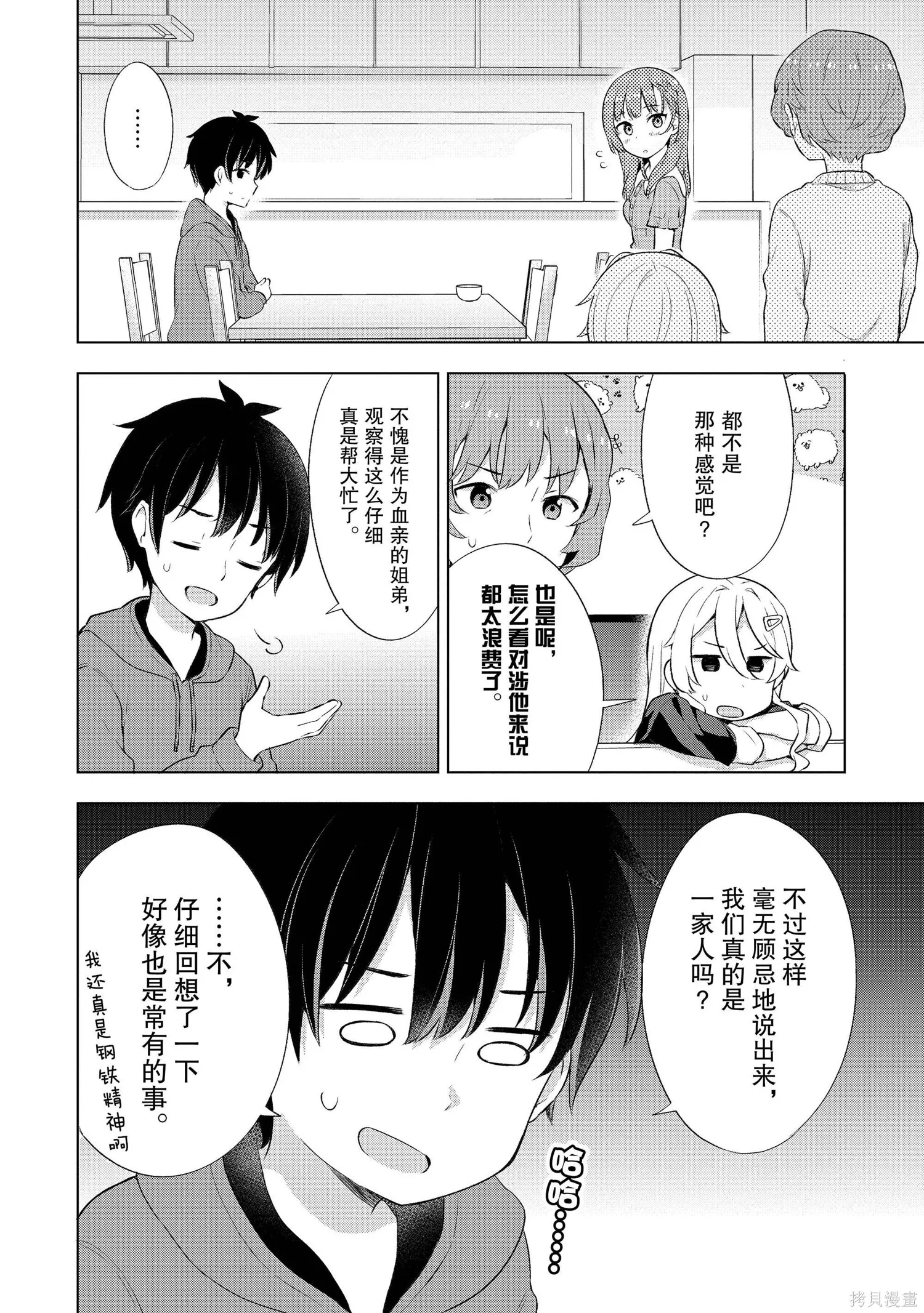 第1卷 第59页