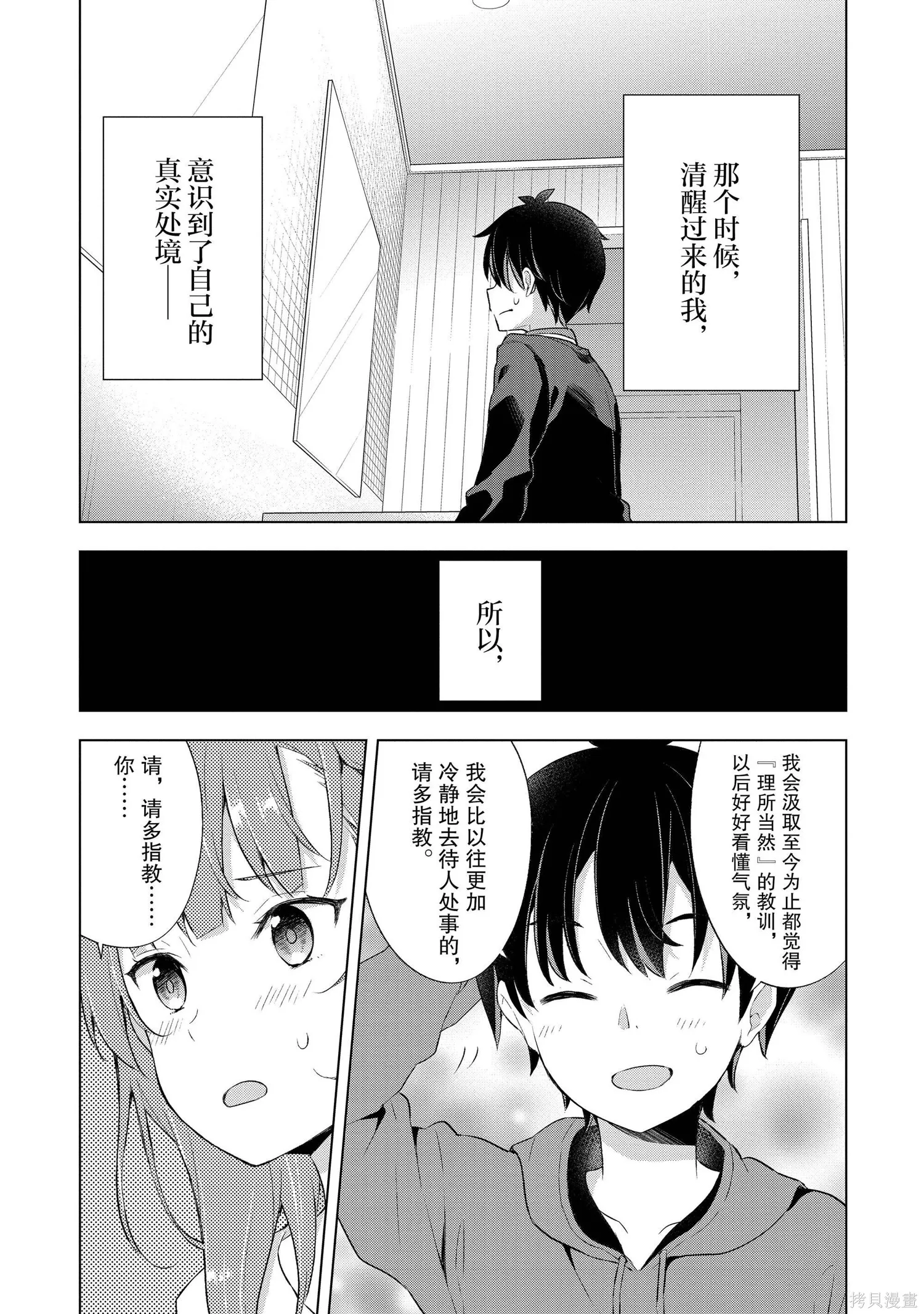 第1卷 第62页
