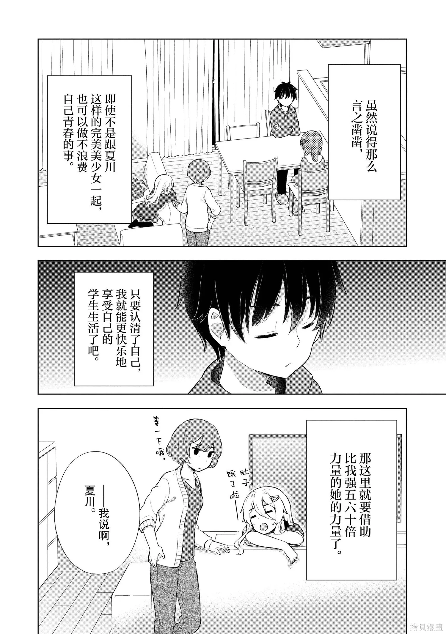 第1卷 第63页