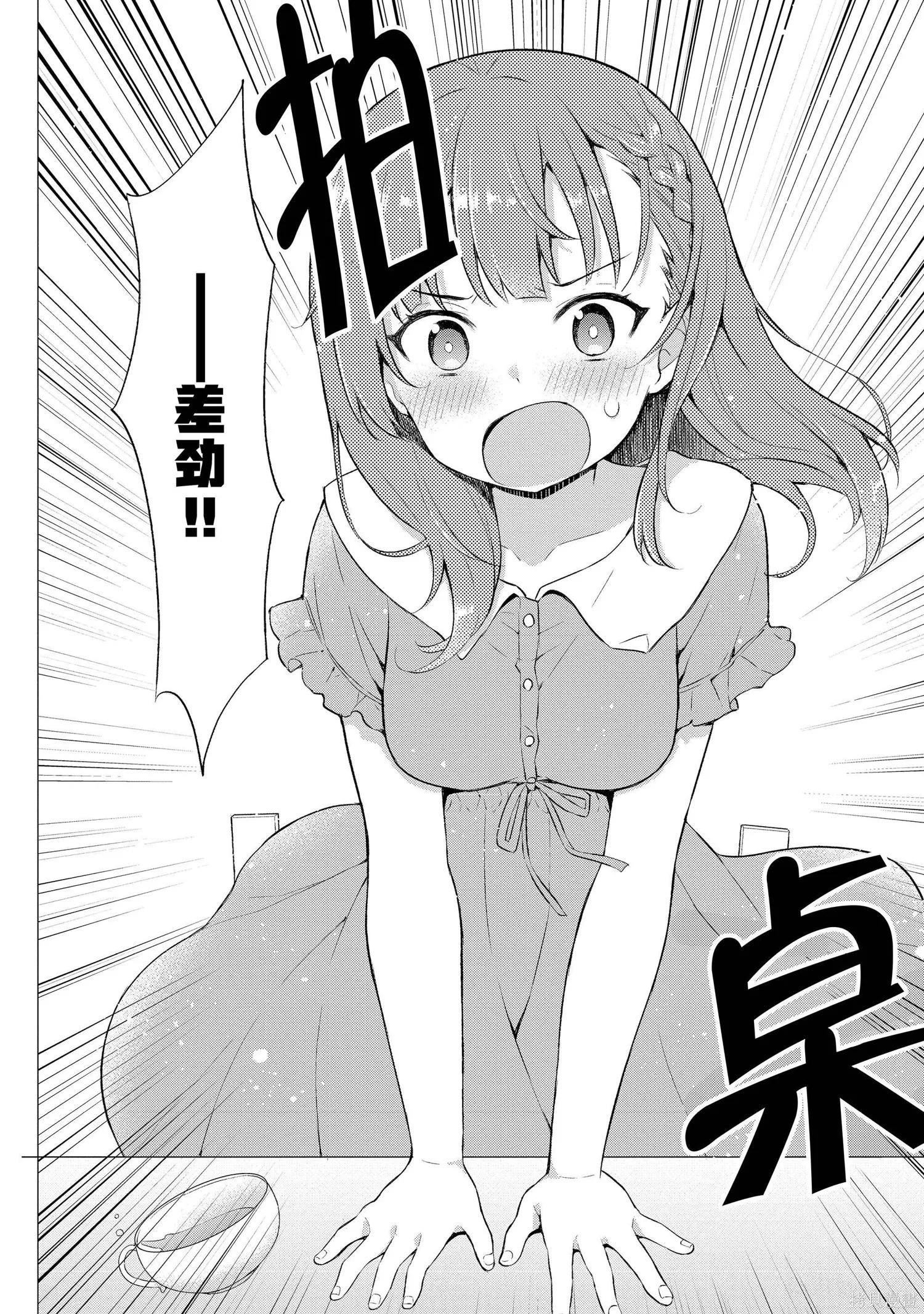 第1卷 第65页