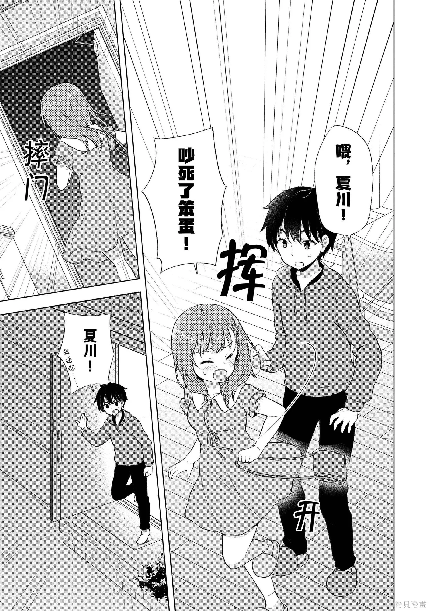 第1卷 第66页