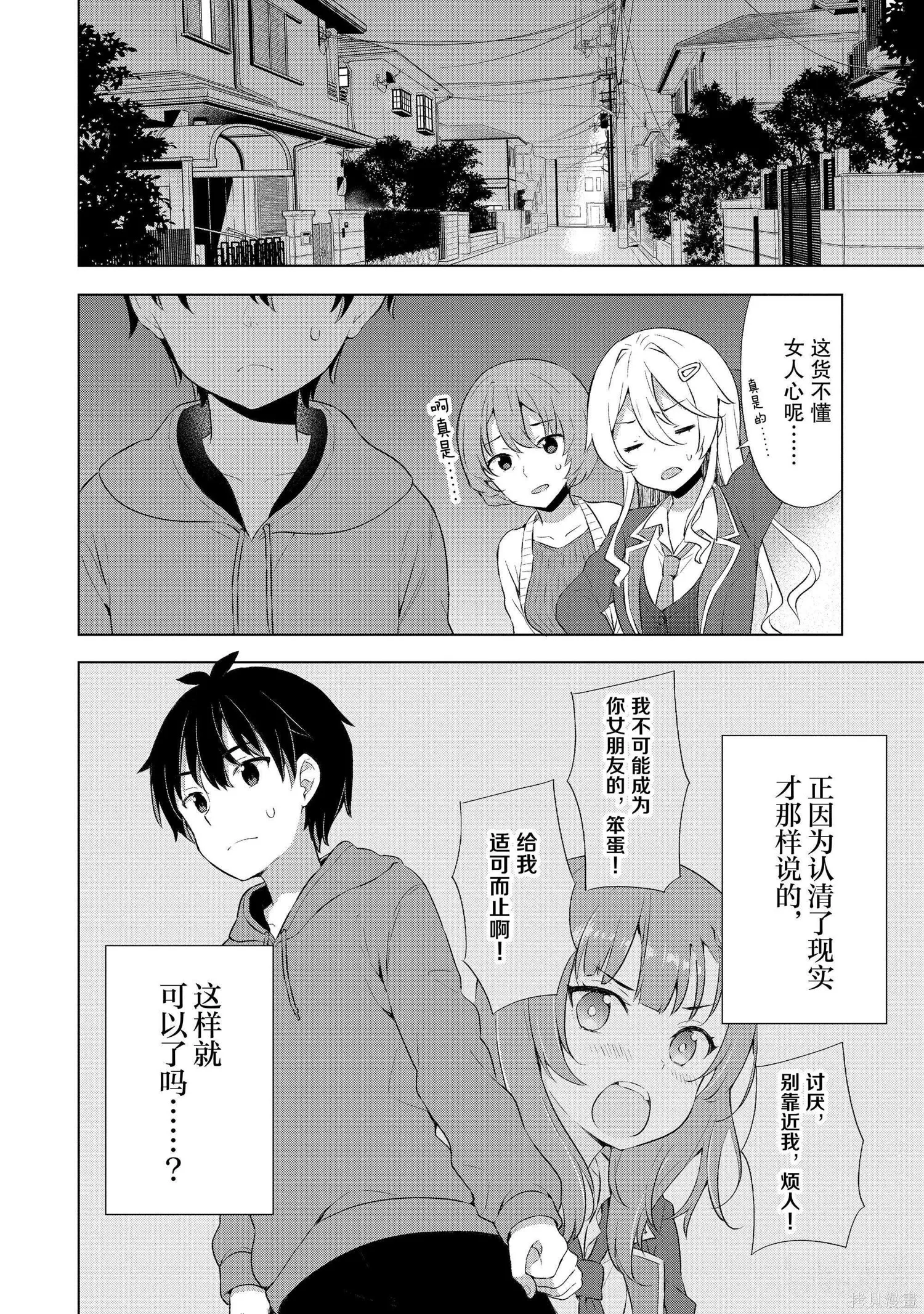 第1卷 第67页