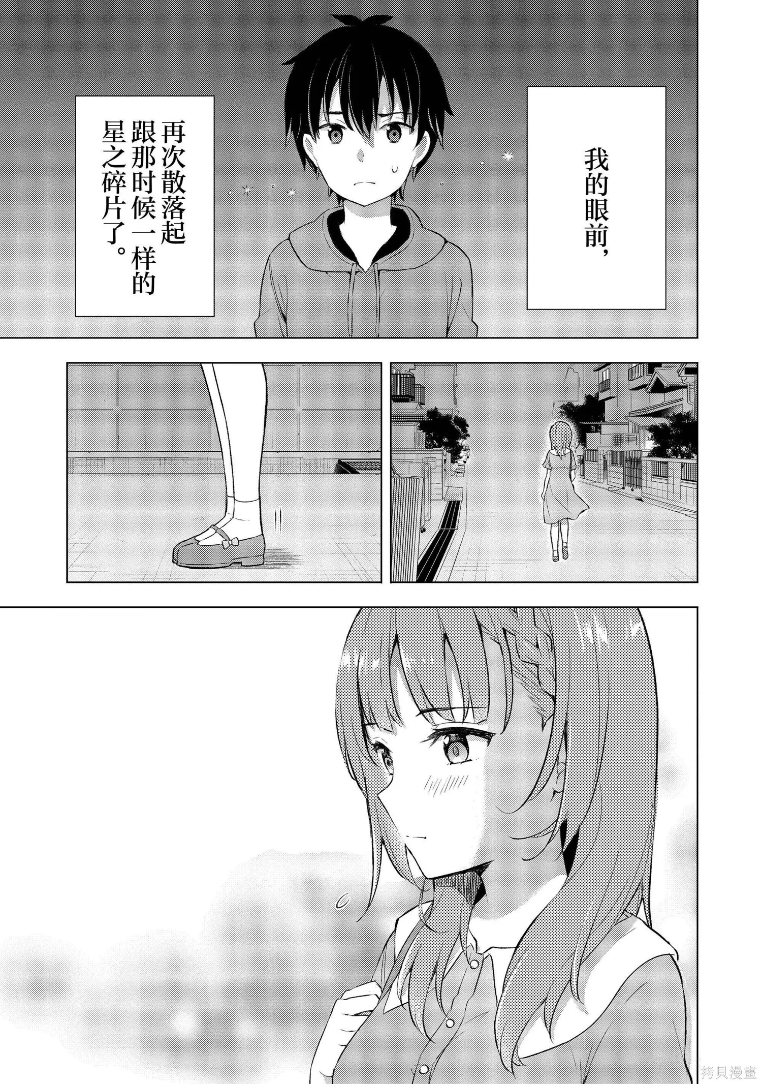 第1卷 第68页