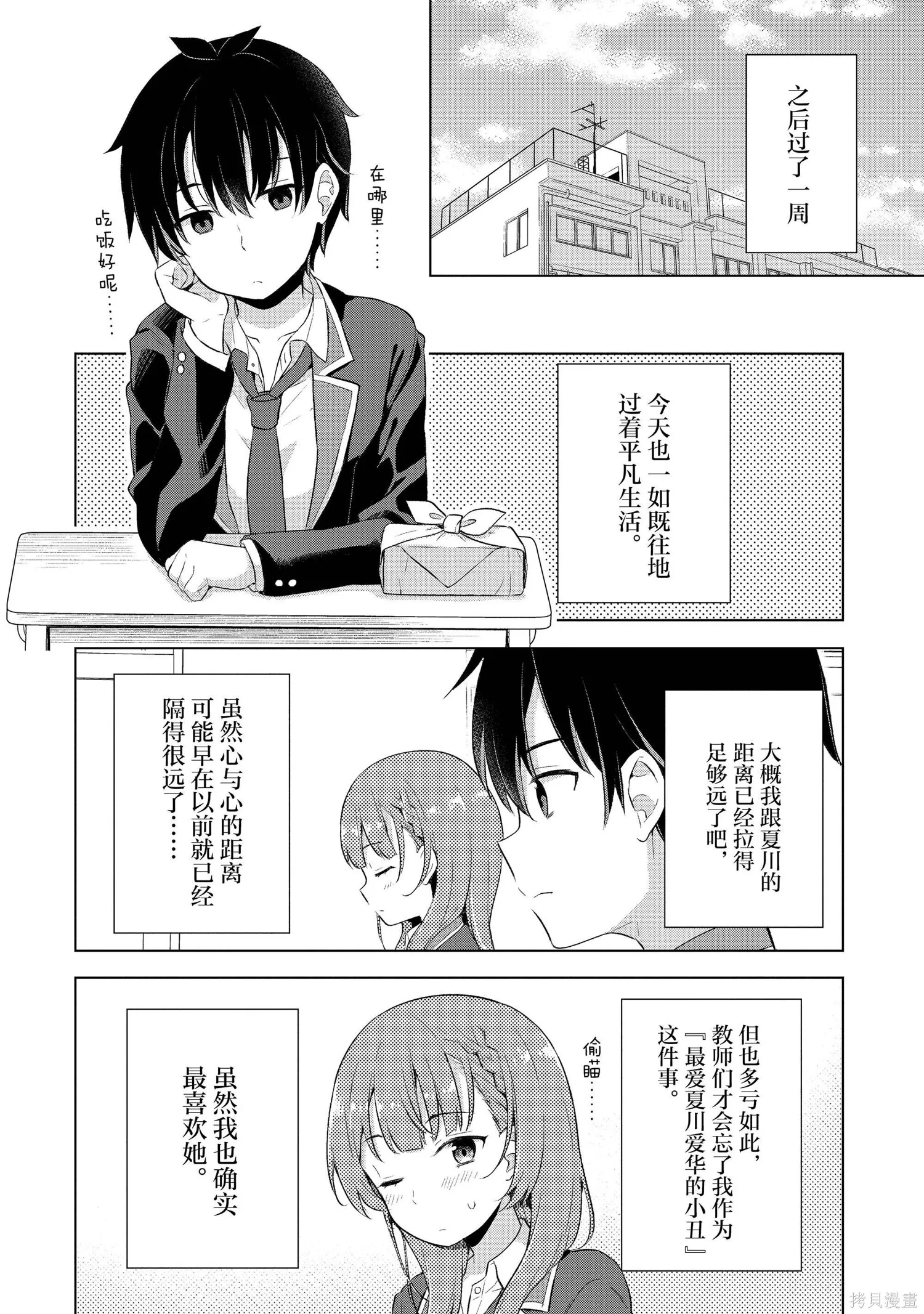第1卷 第69页