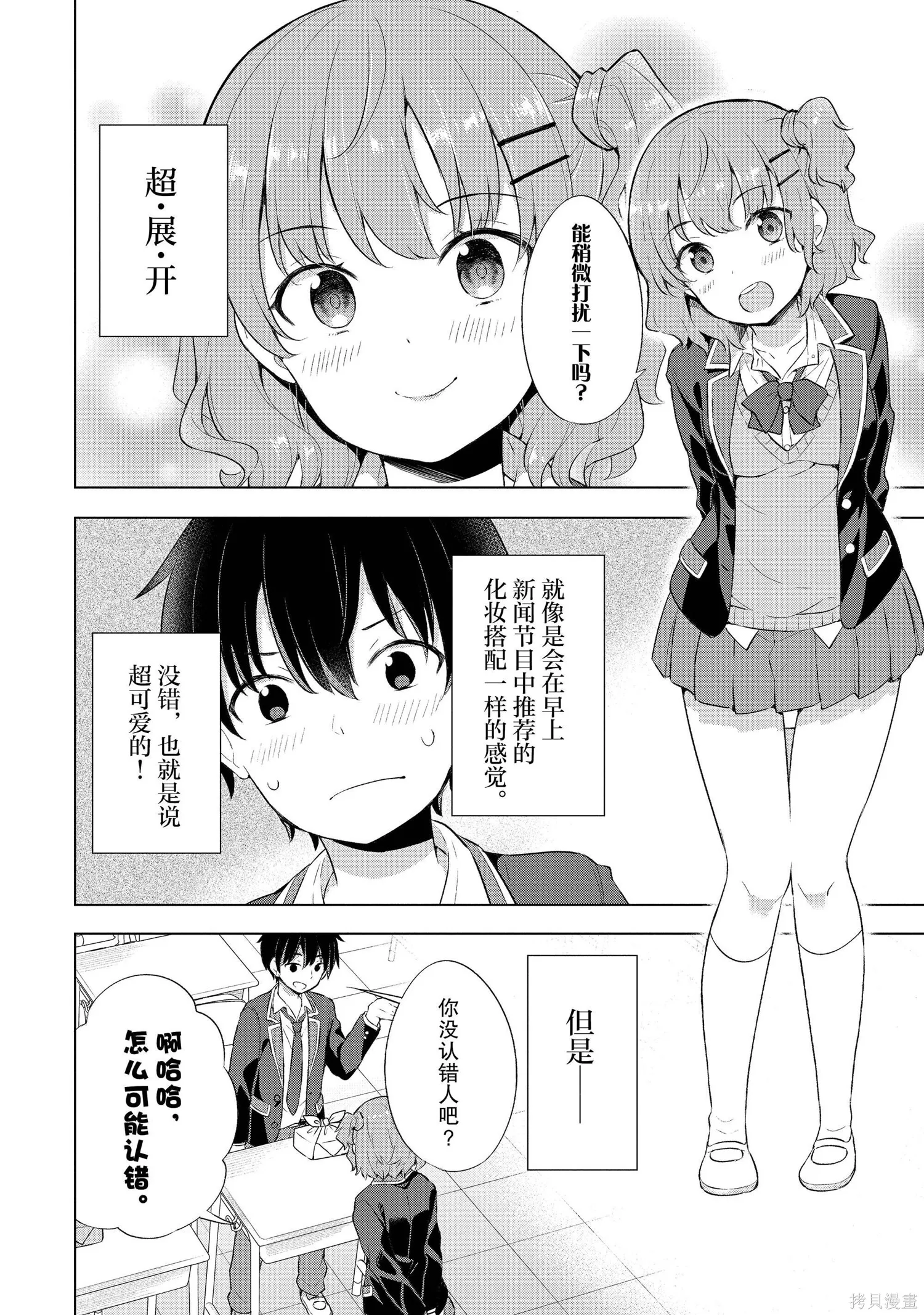 第1卷 第71页