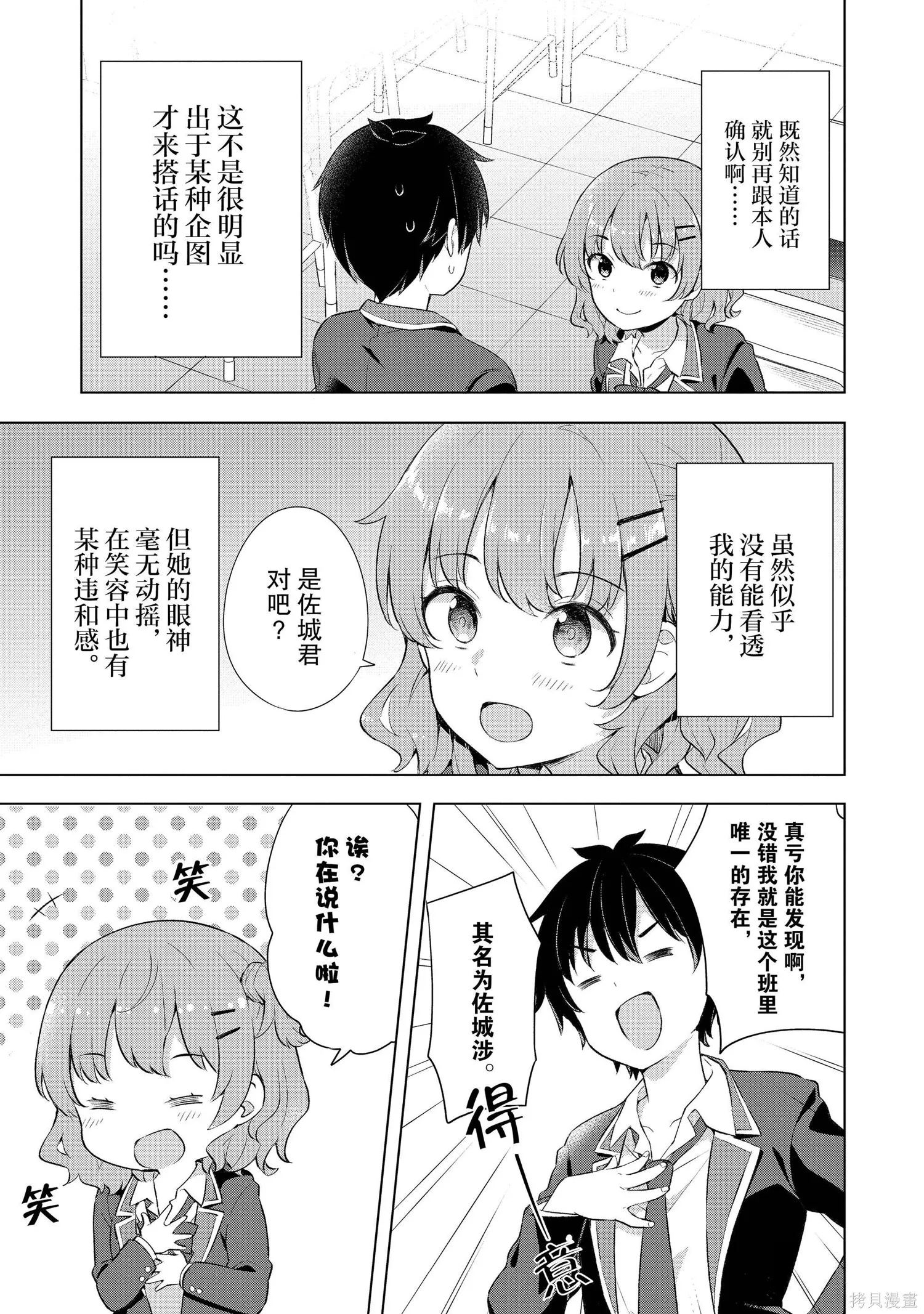 第1卷 第72页
