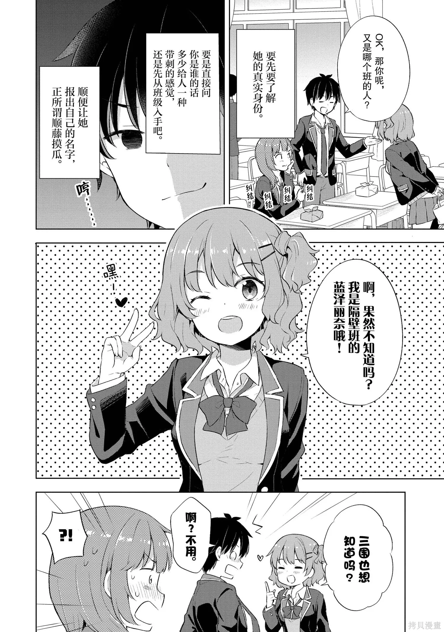 第1卷 第73页
