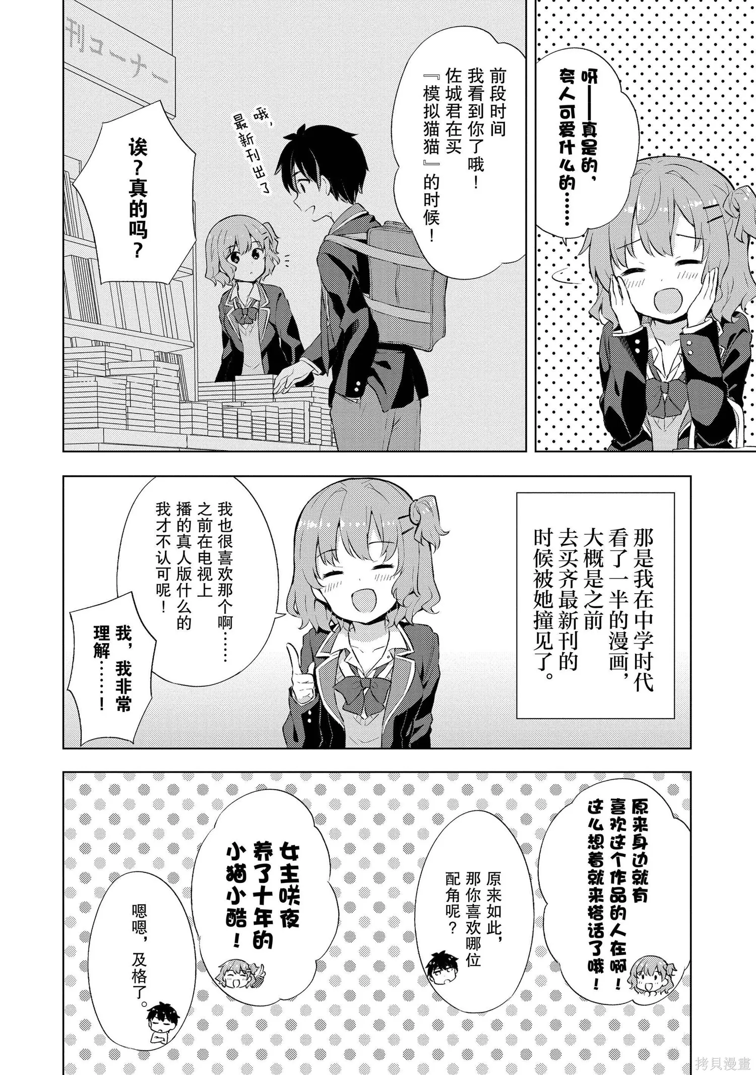 第1卷 第75页