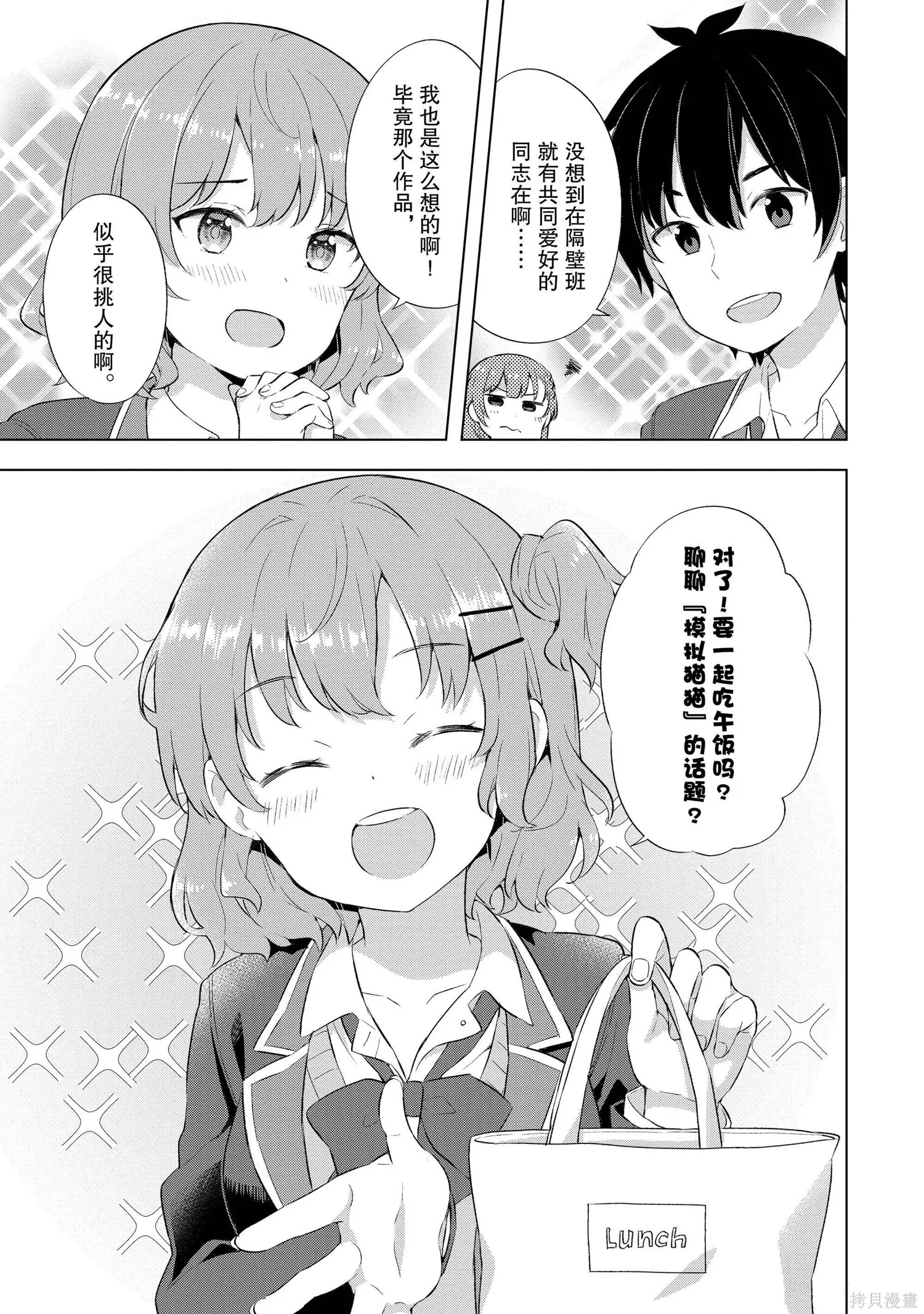 第1卷 第76页
