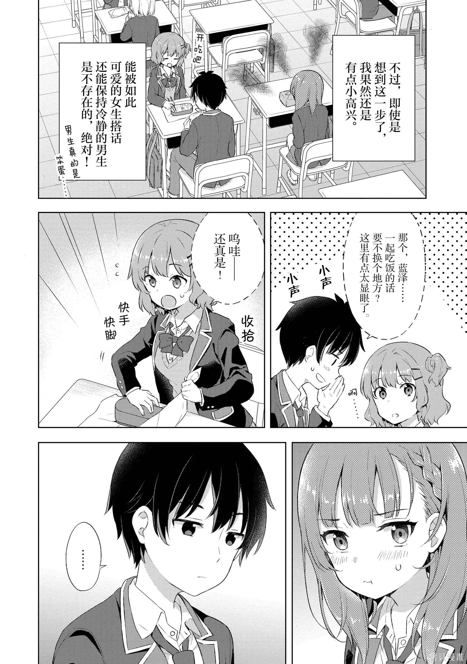 第1卷 第79页