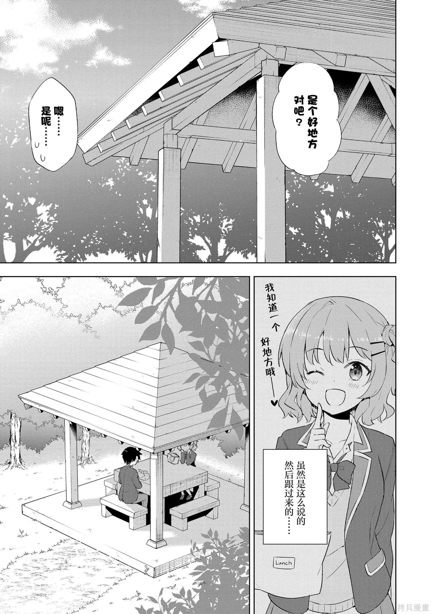 第1卷 第80页