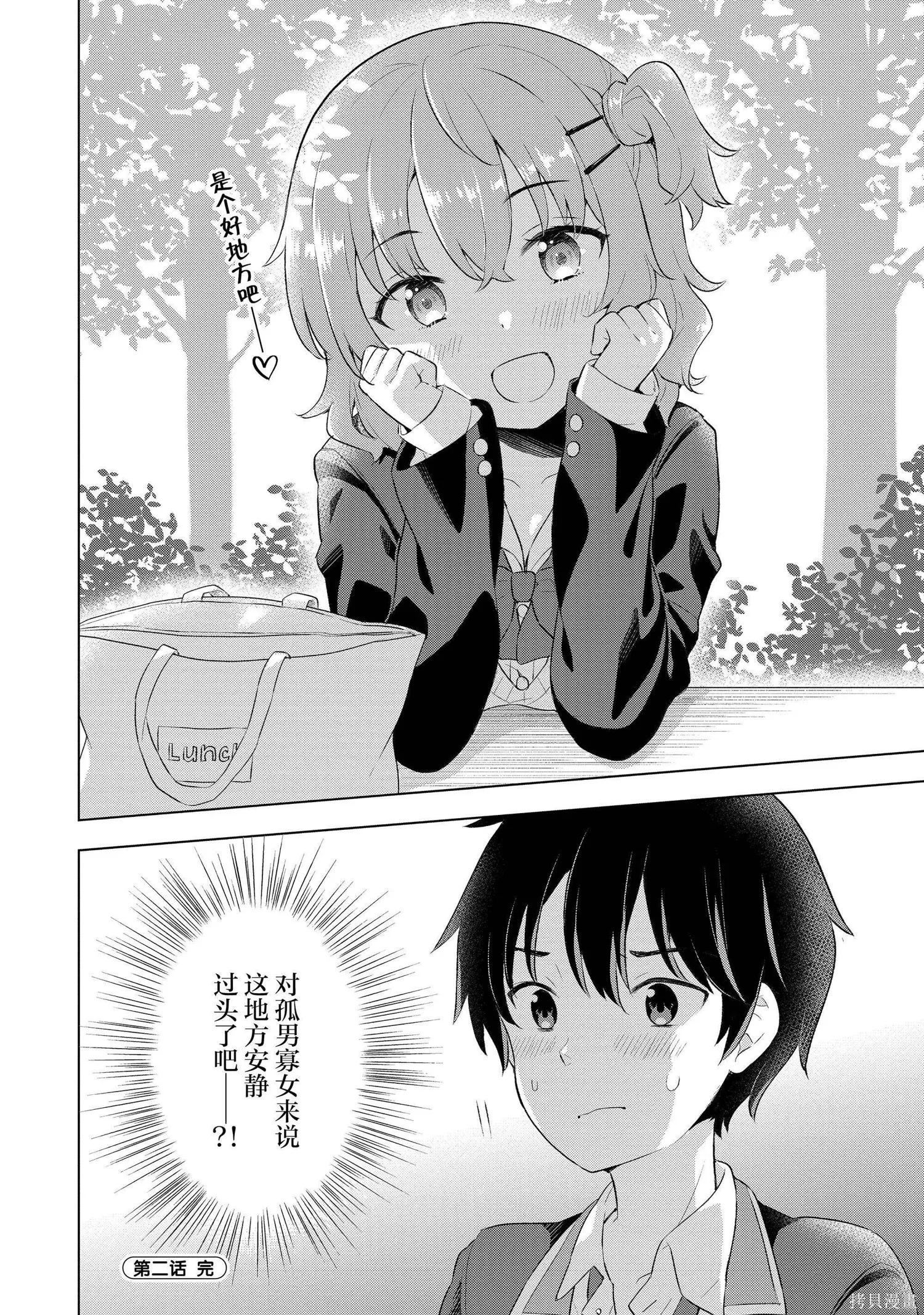 第1卷 第81页