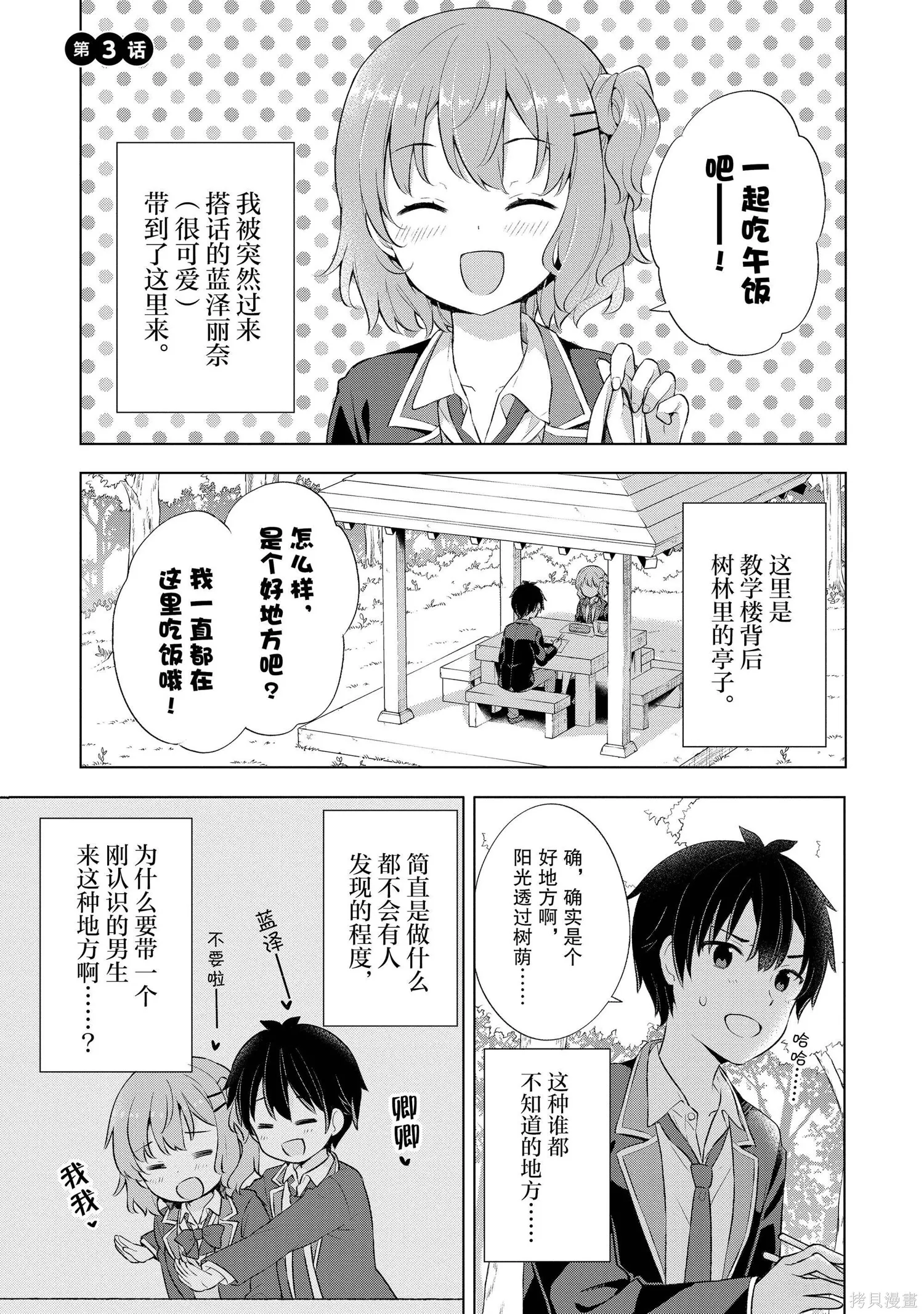 第1卷 第82页