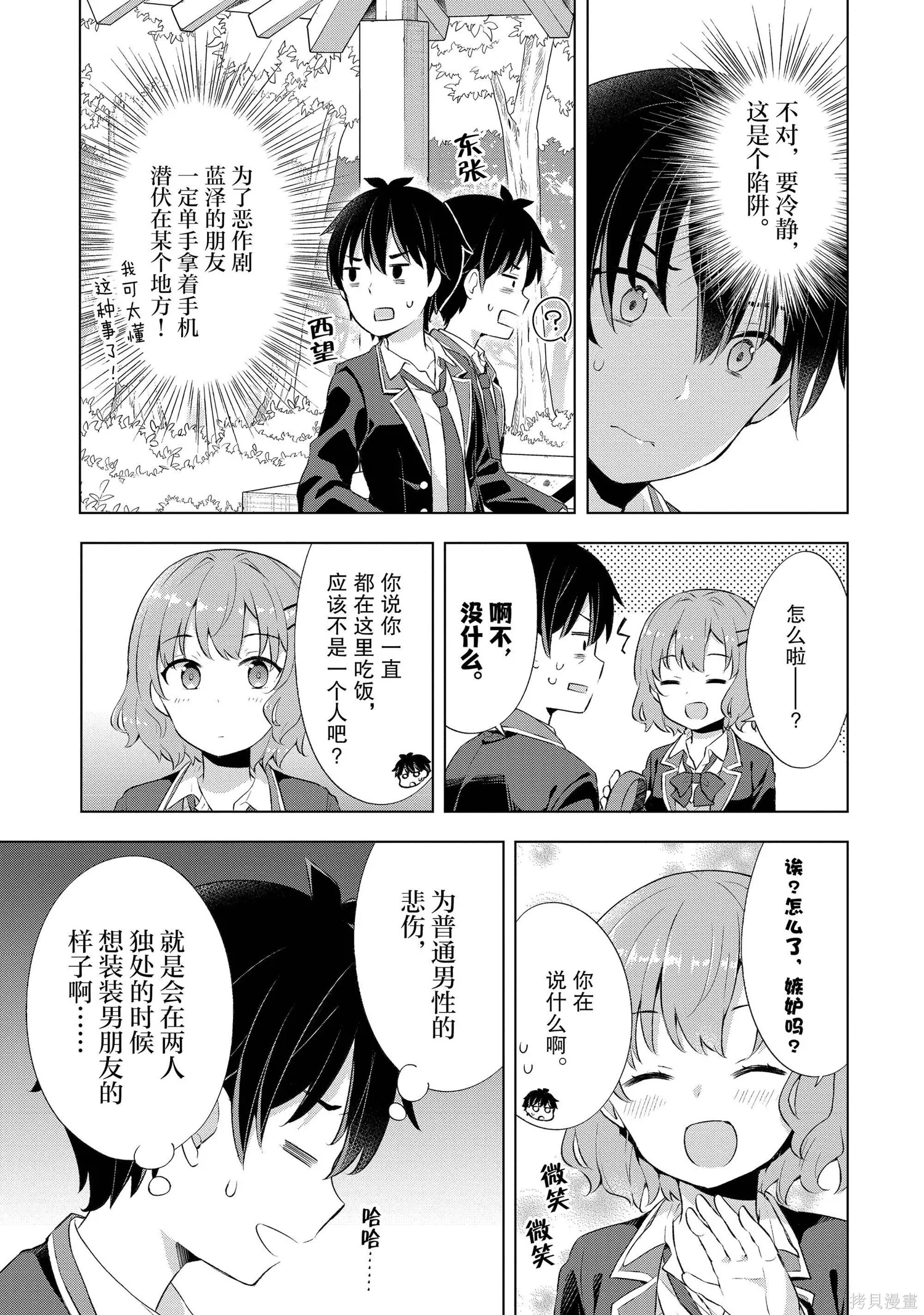 第1卷 第84页