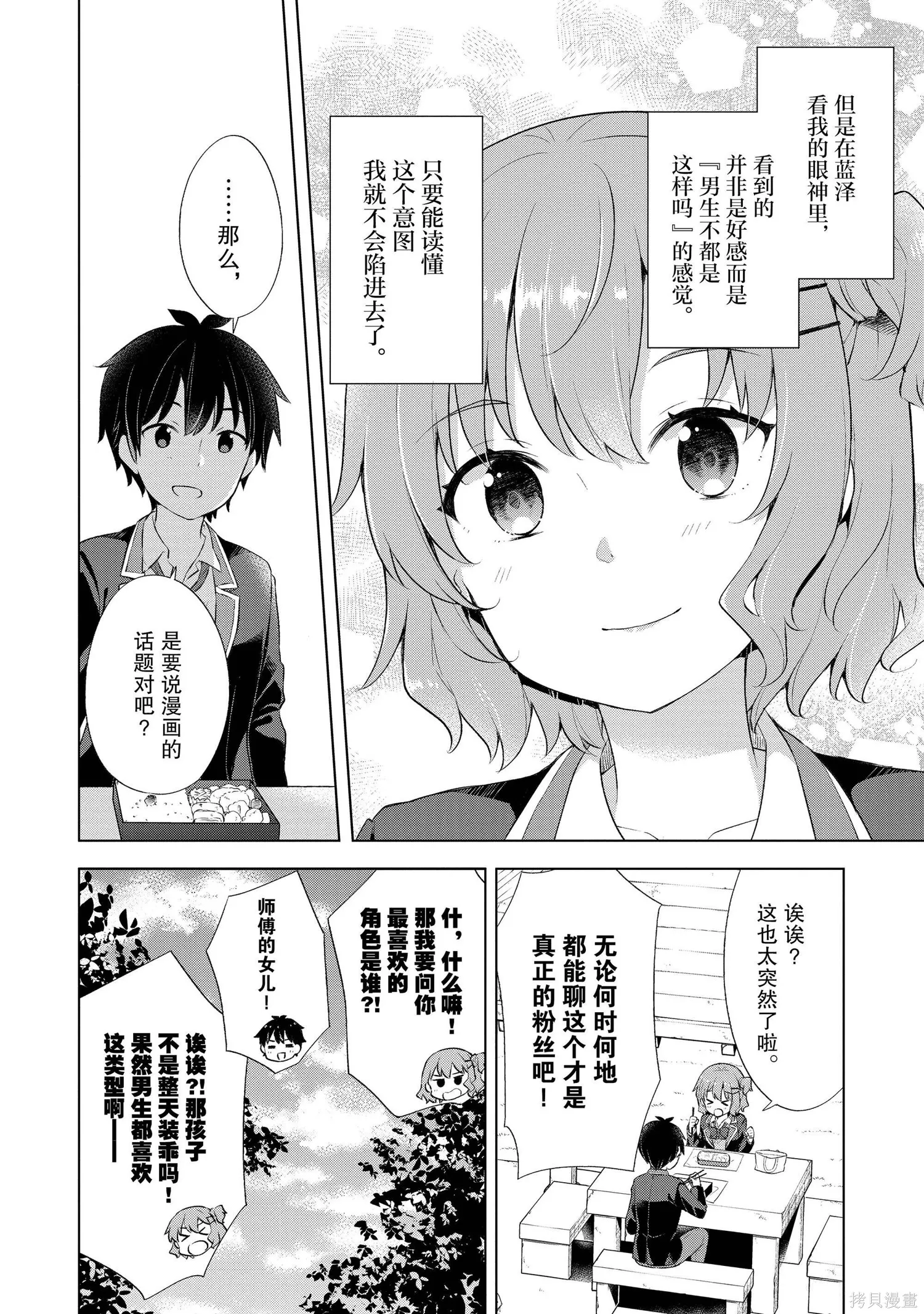 第1卷 第85页