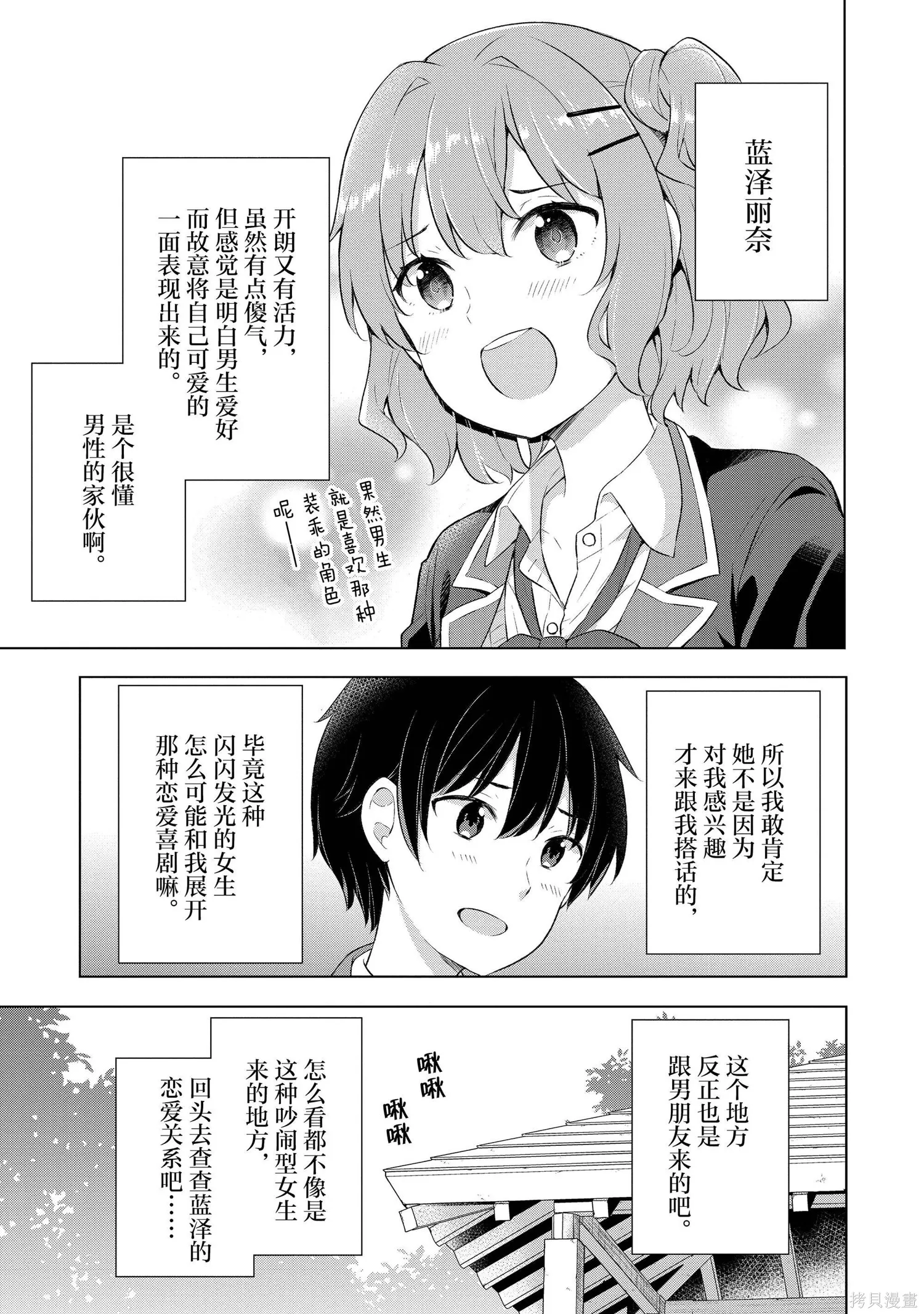 第1卷 第86页