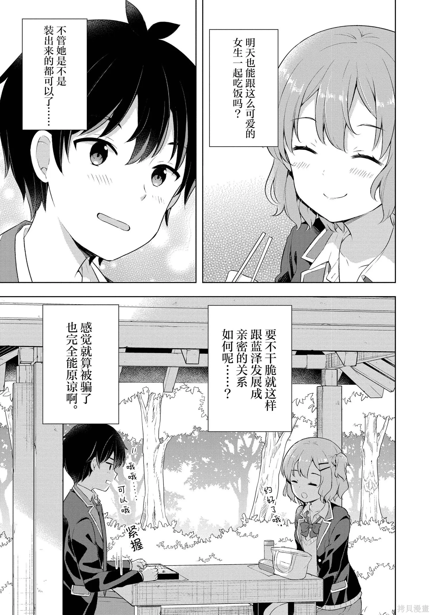 第1卷 第88页