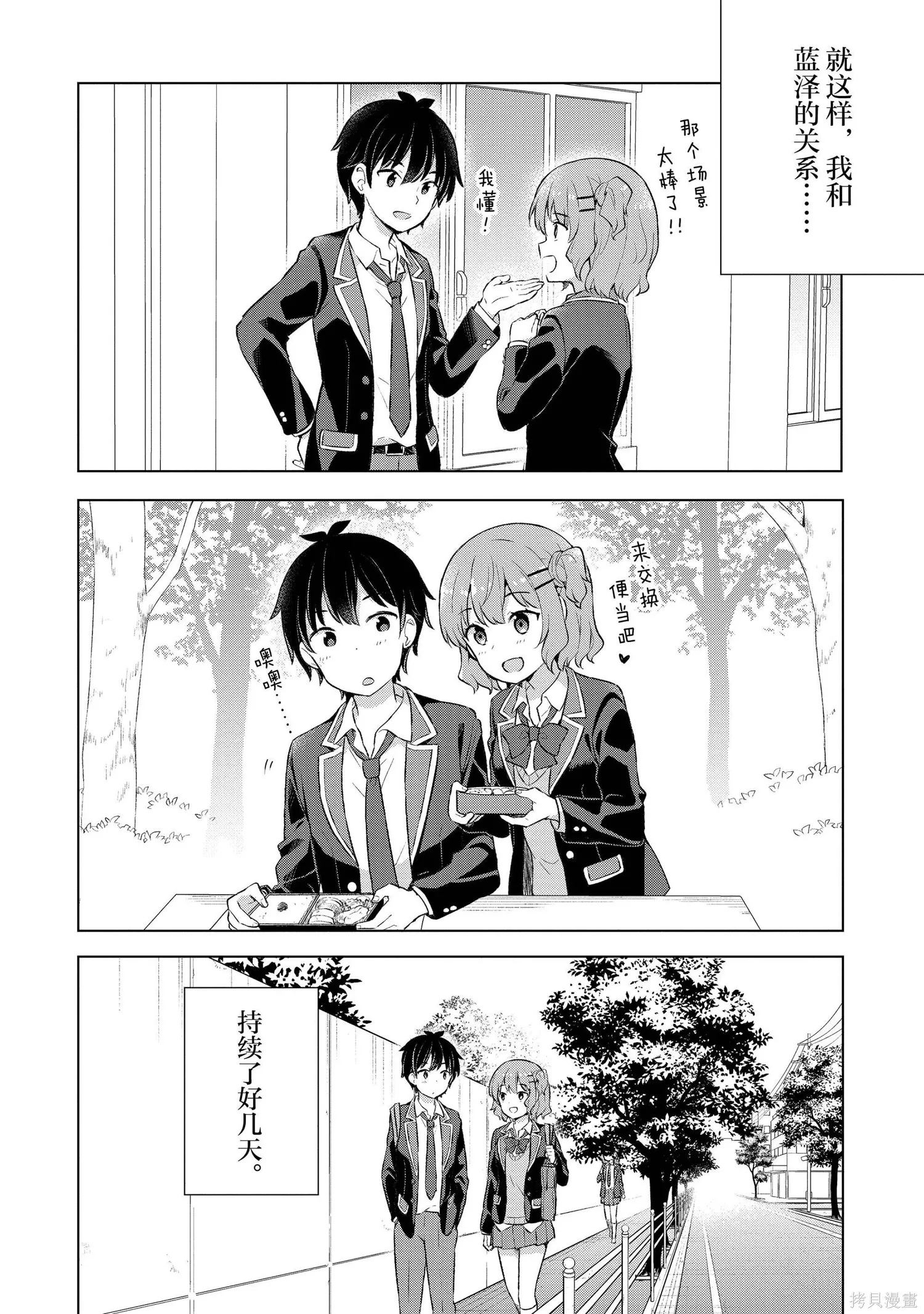 第1卷 第89页
