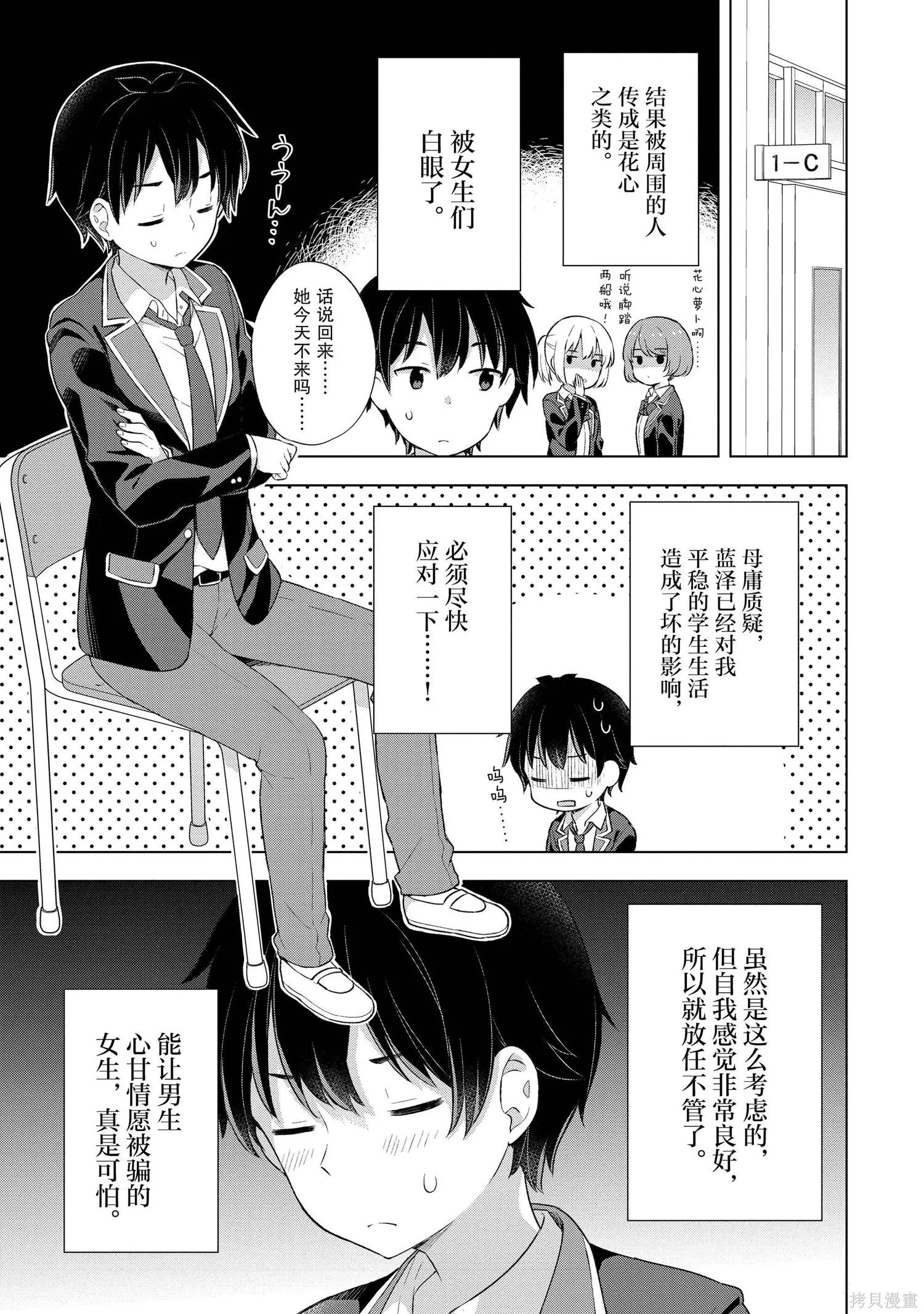 第1卷 第90页