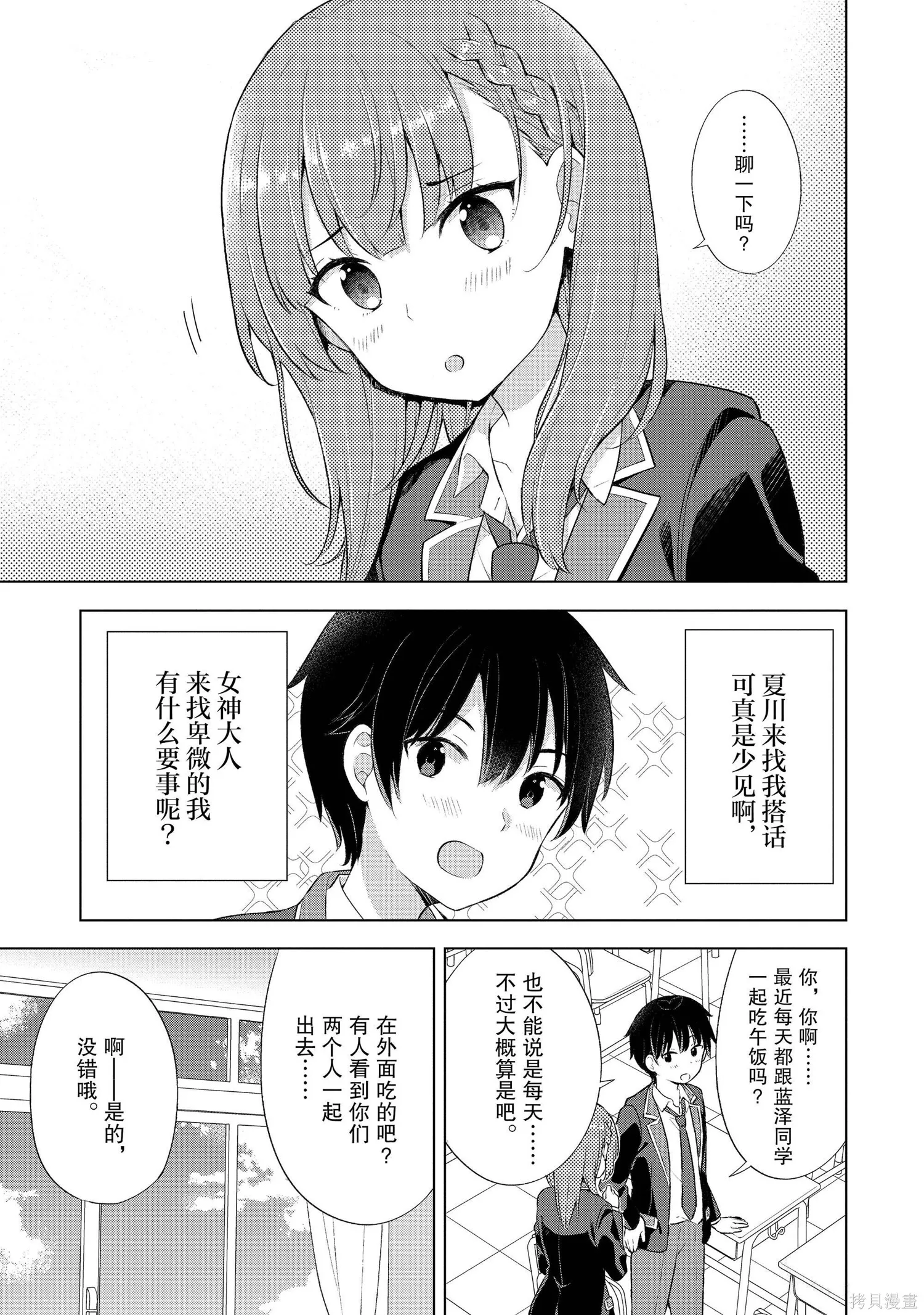 第1卷 第92页