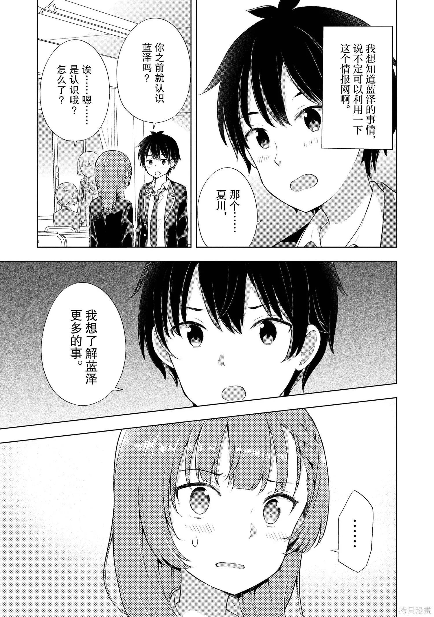 第1卷 第94页