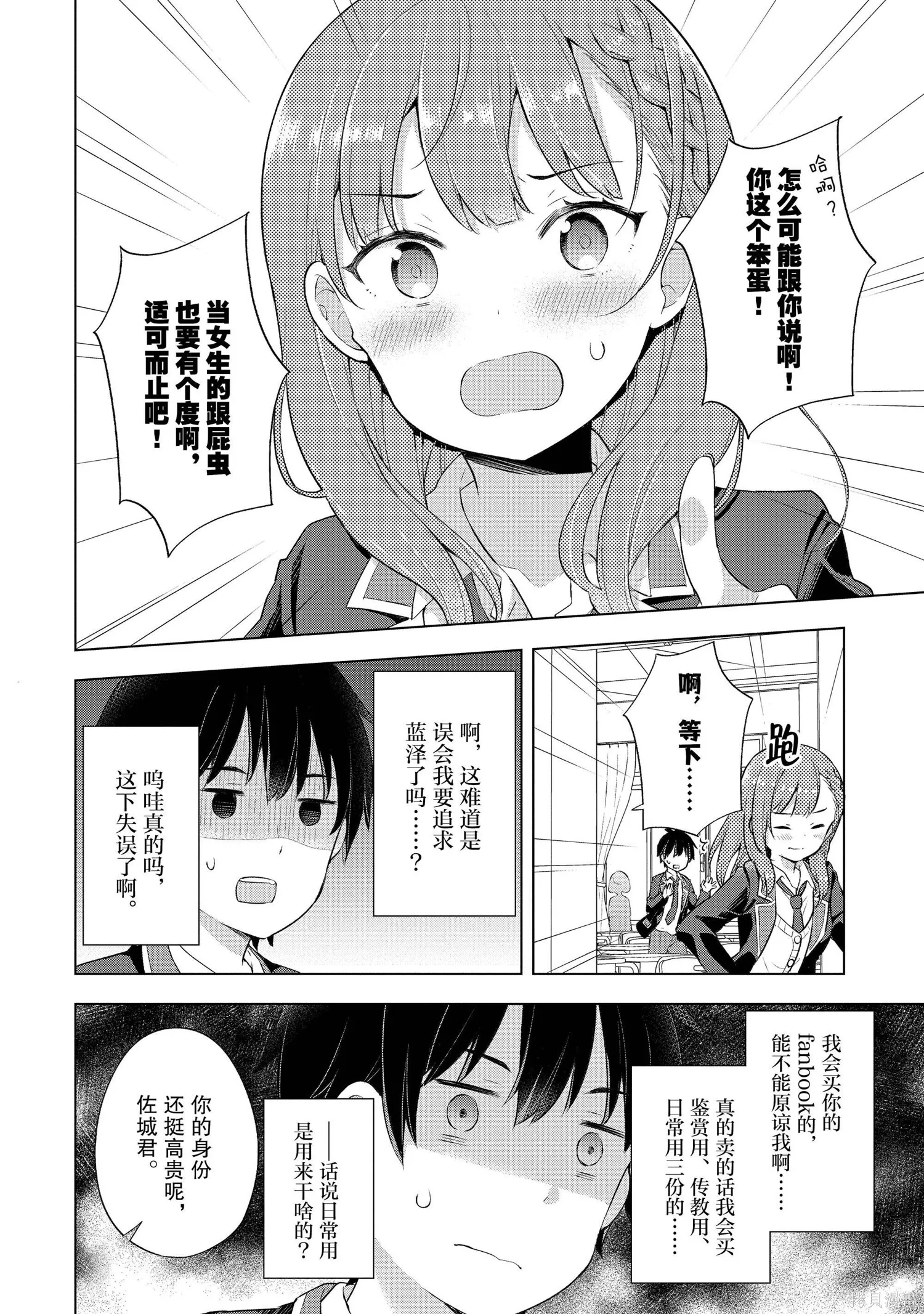 第1卷 第95页