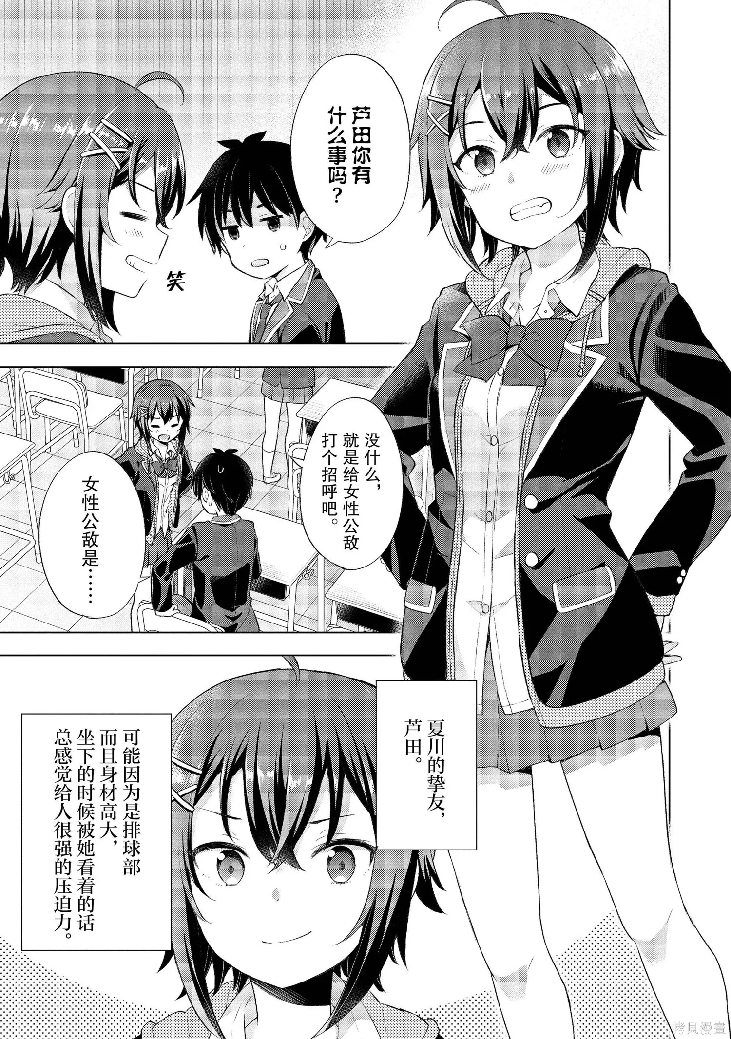 第1卷 第96页