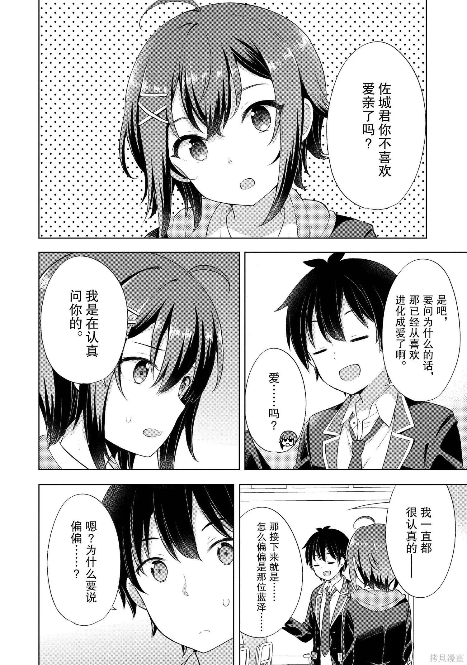 第1卷 第97页