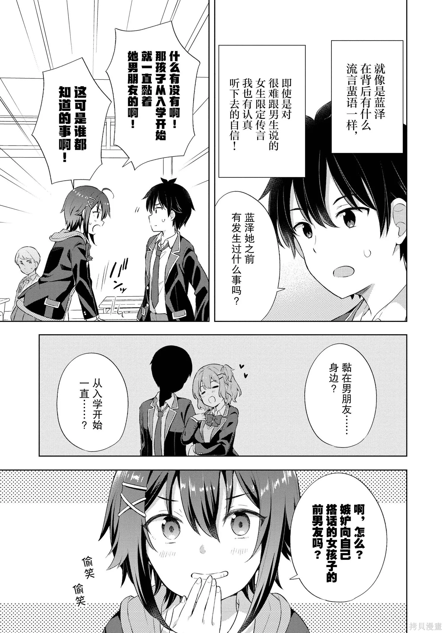 第1卷 第98页