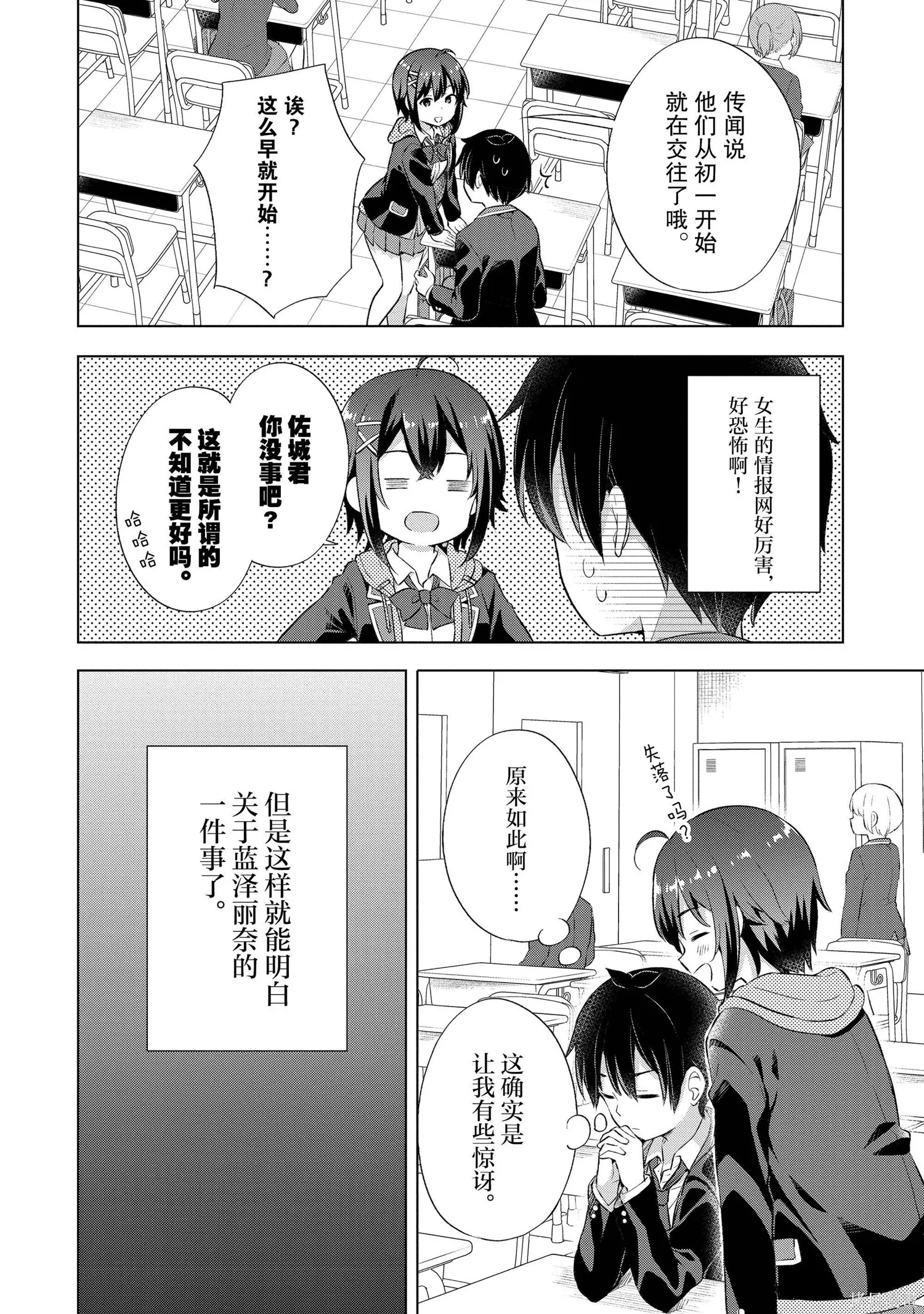 第1卷 第99页