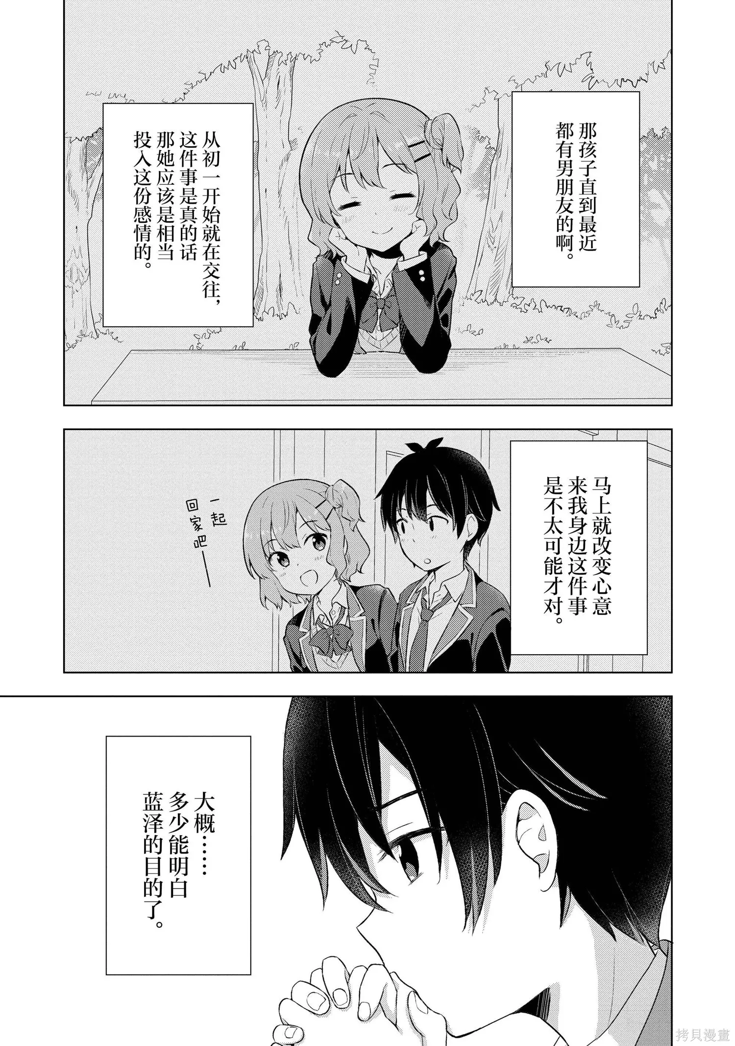 第1卷 第100页