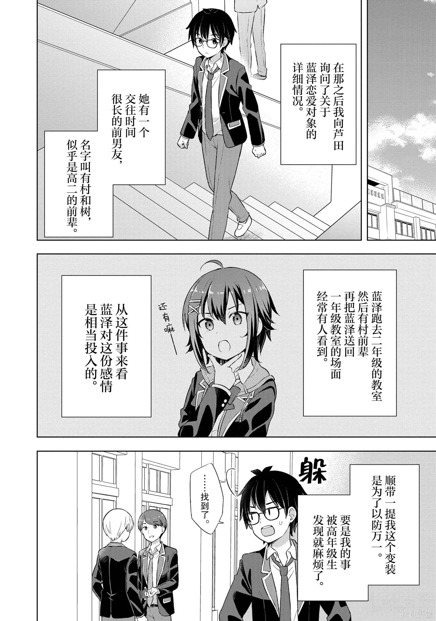 第1卷 第101页