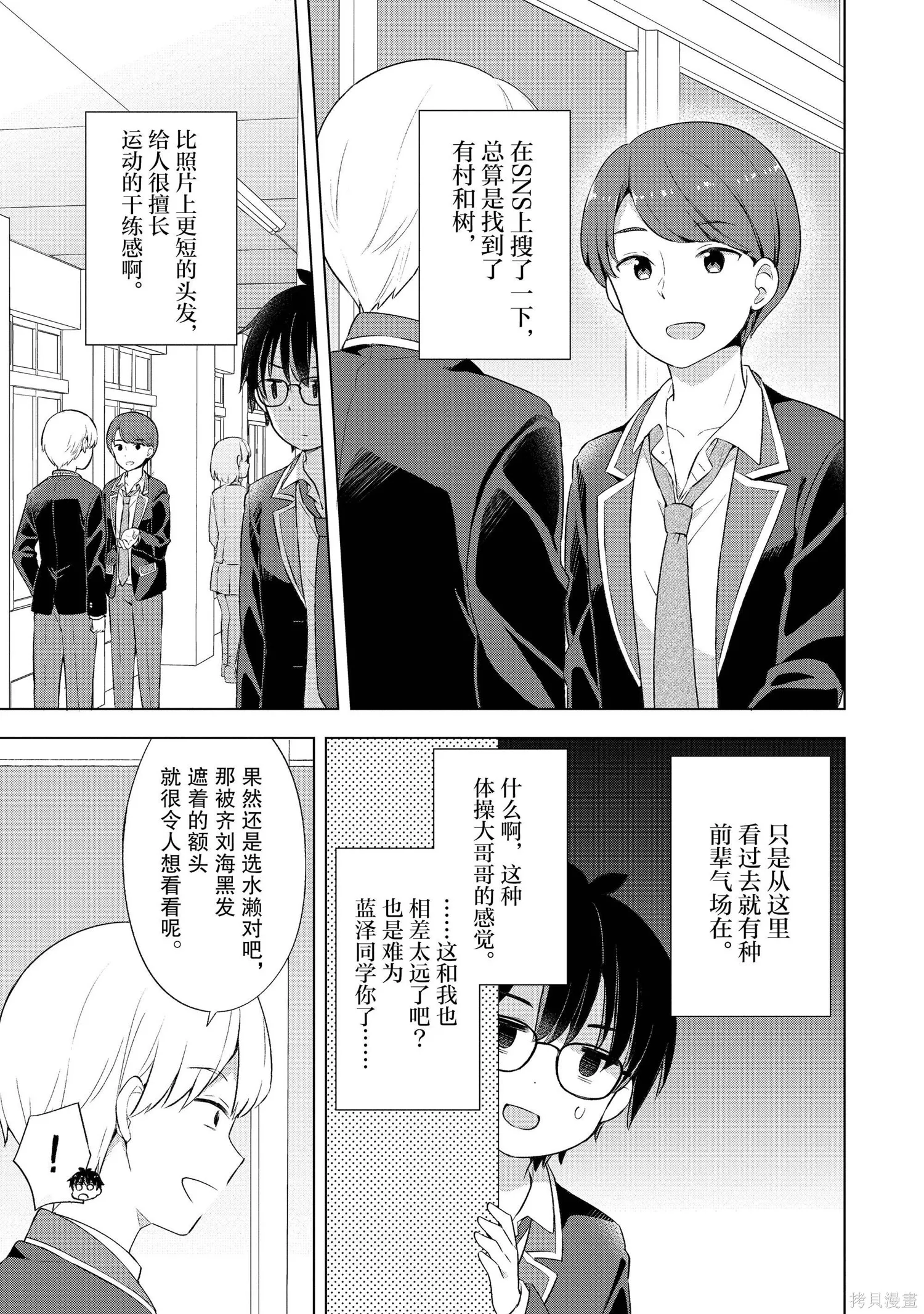 第1卷 第102页