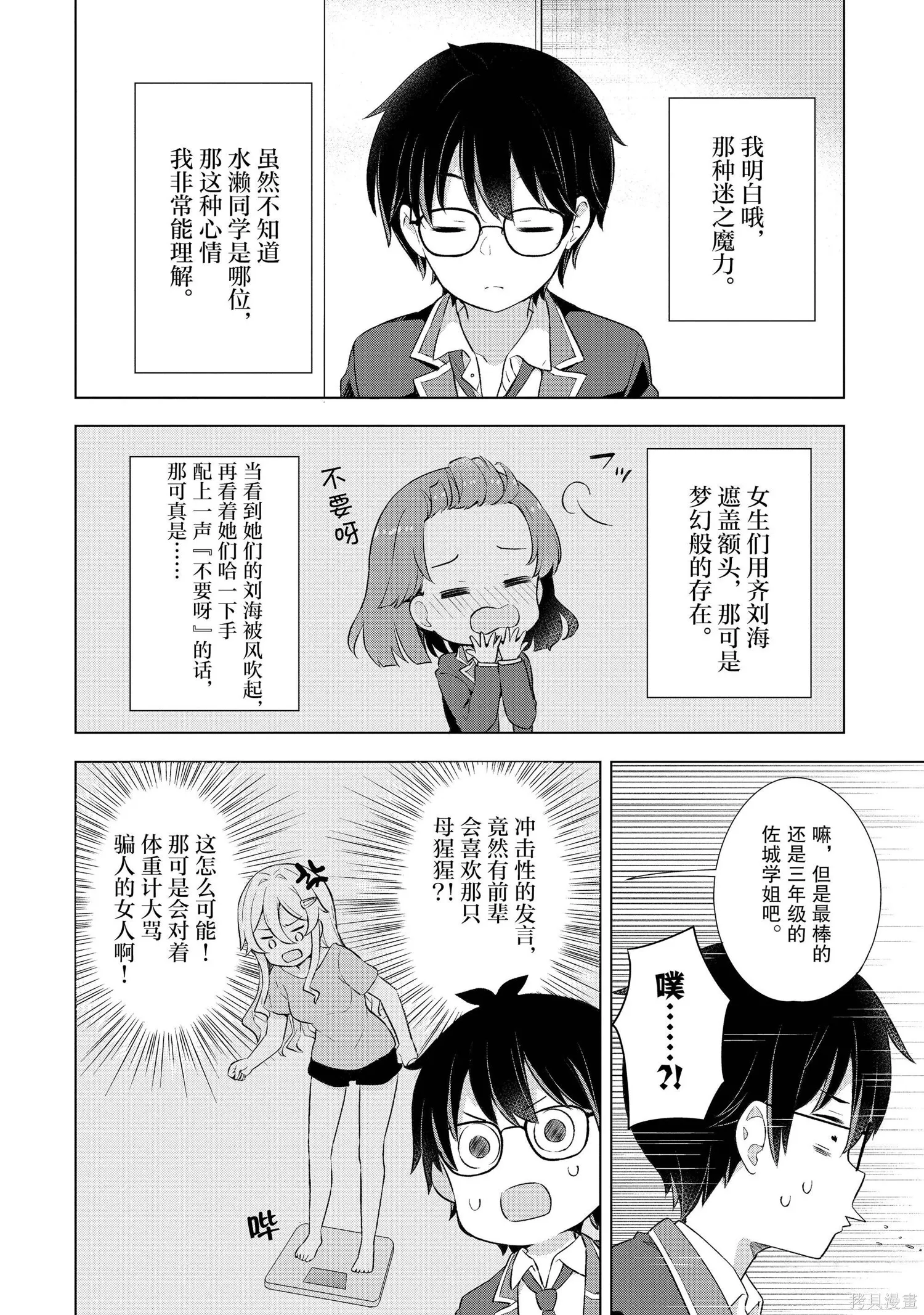 第1卷 第103页