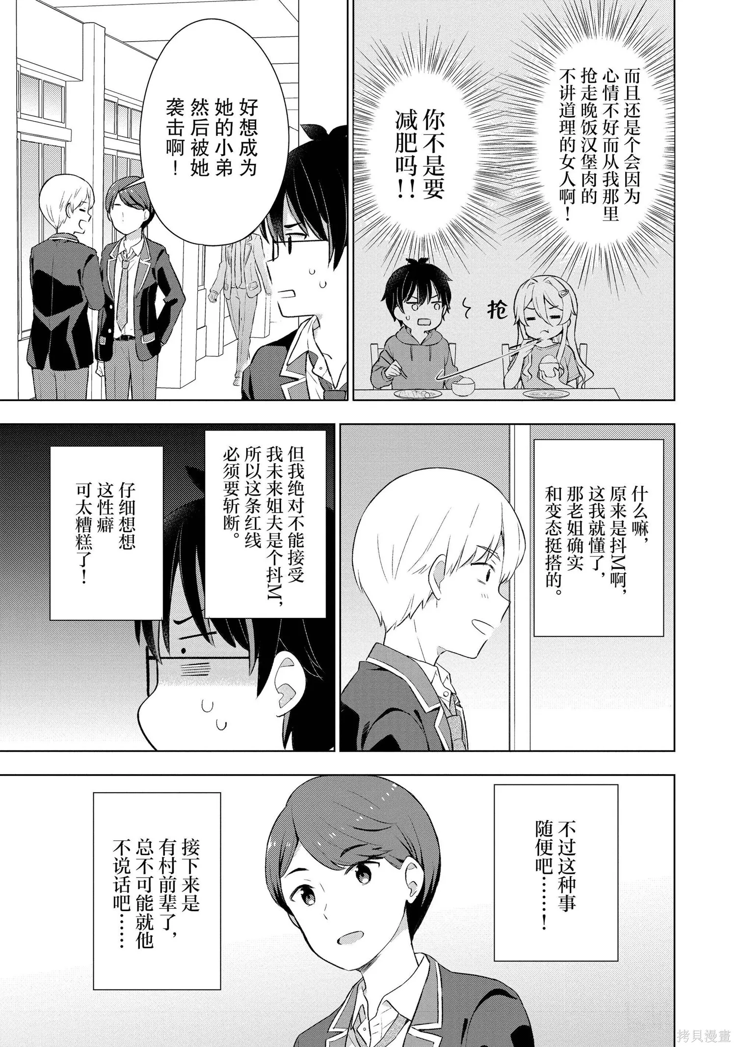 第1卷 第104页