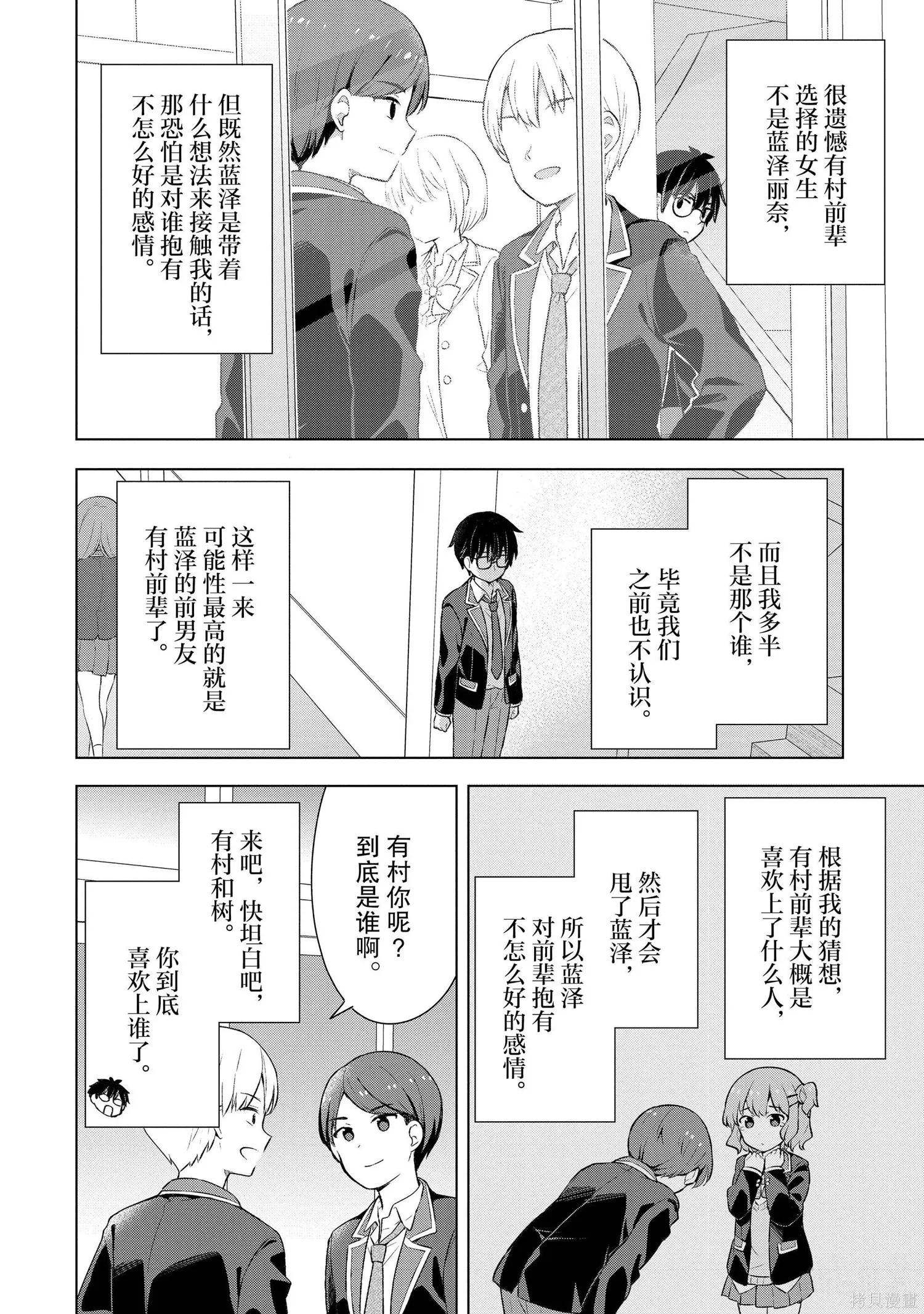 第1卷 第105页