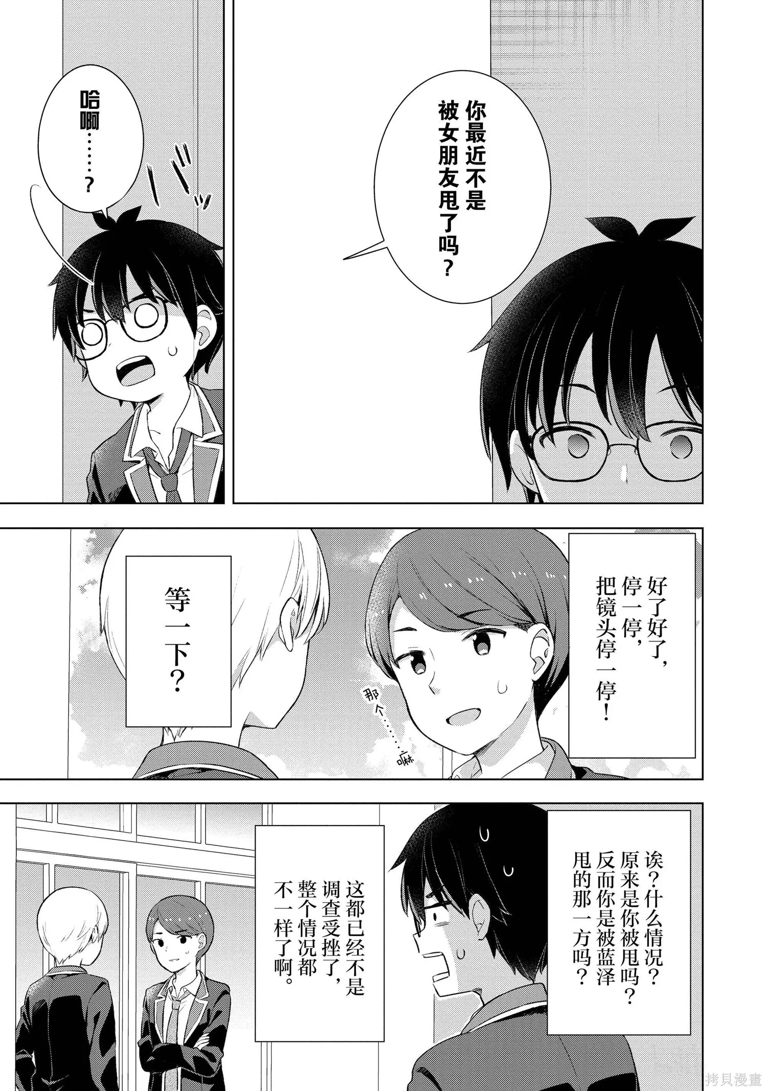 第1卷 第106页