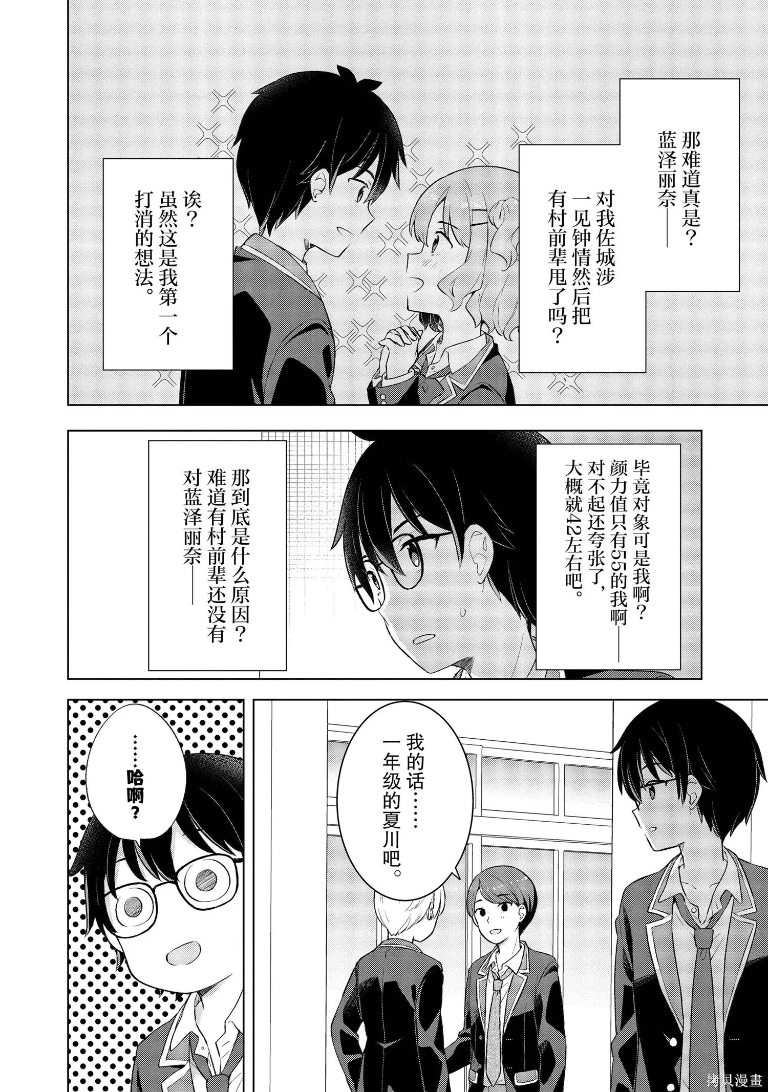第1卷 第107页