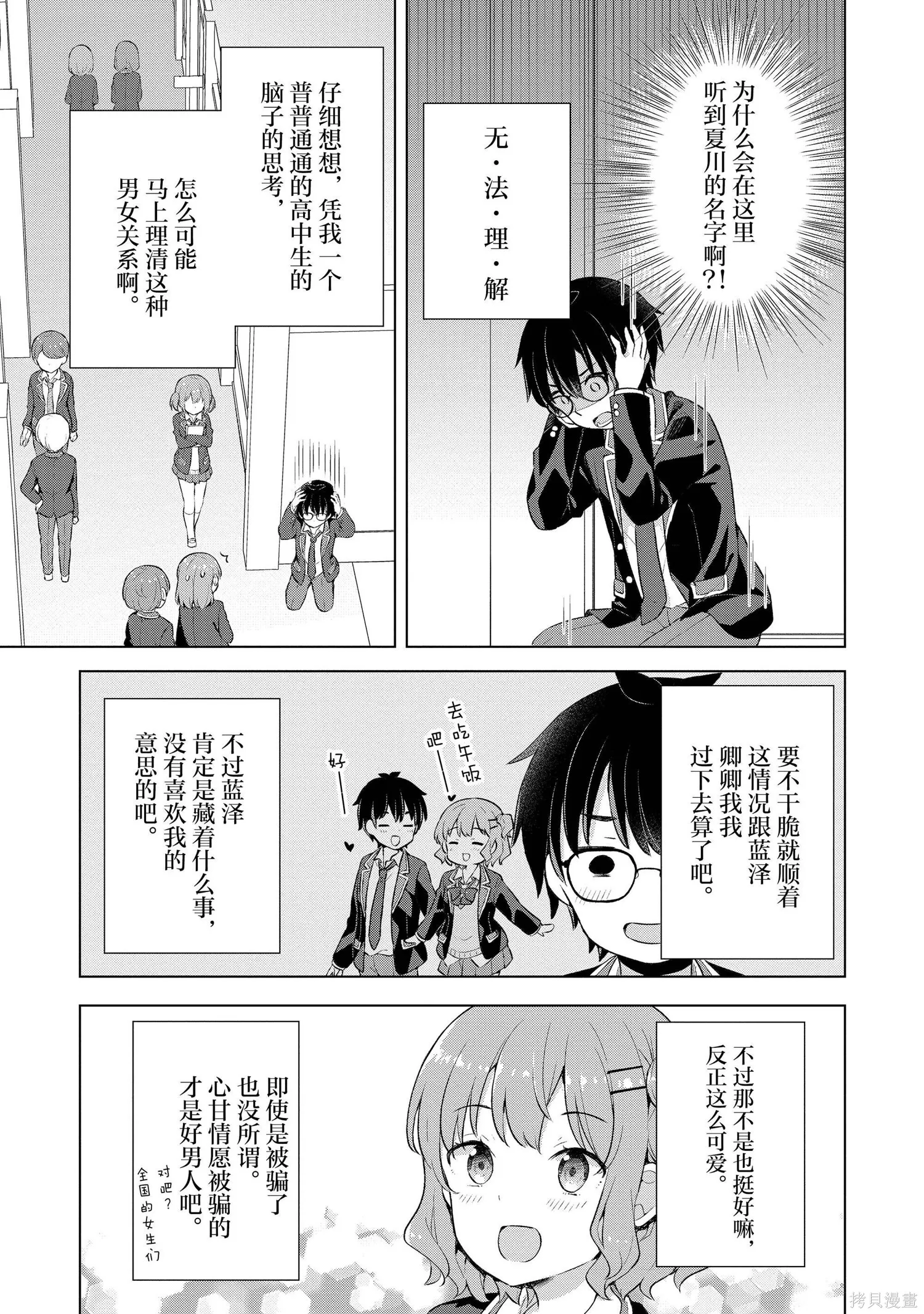 第1卷 第108页