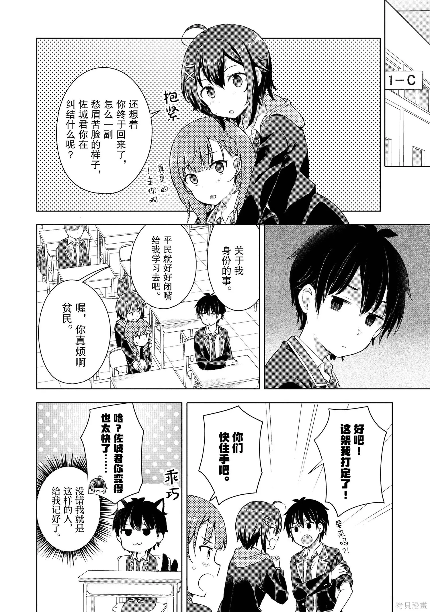 第1卷 第109页