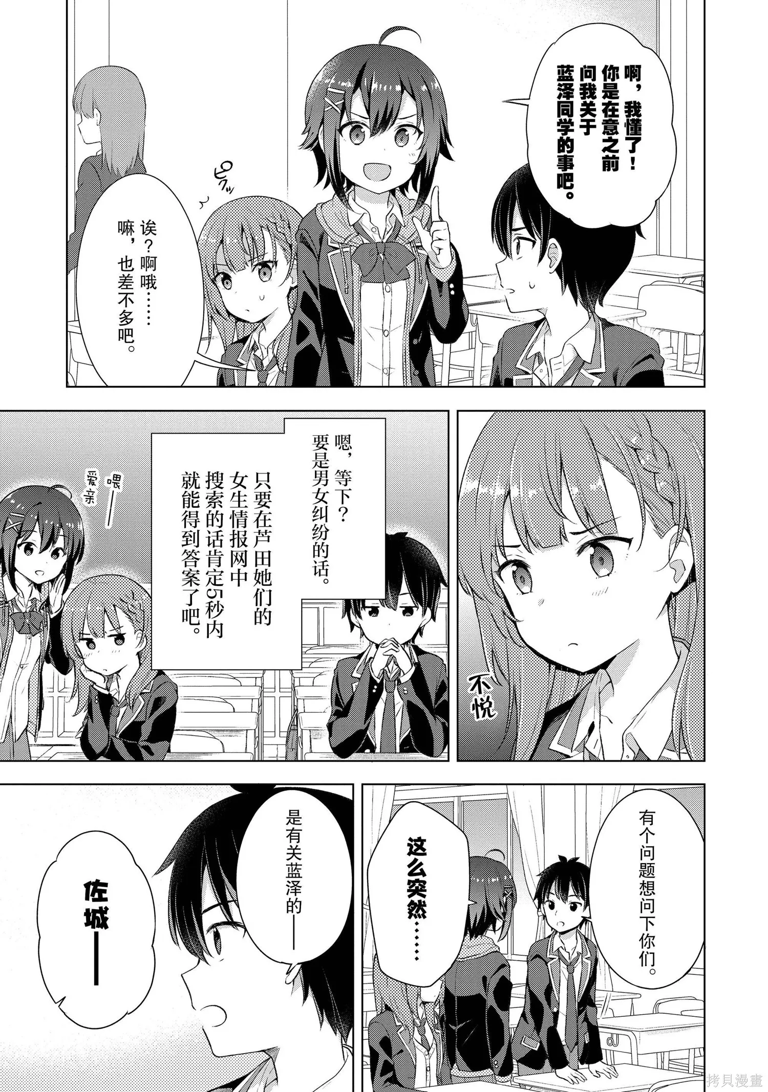 第1卷 第110页