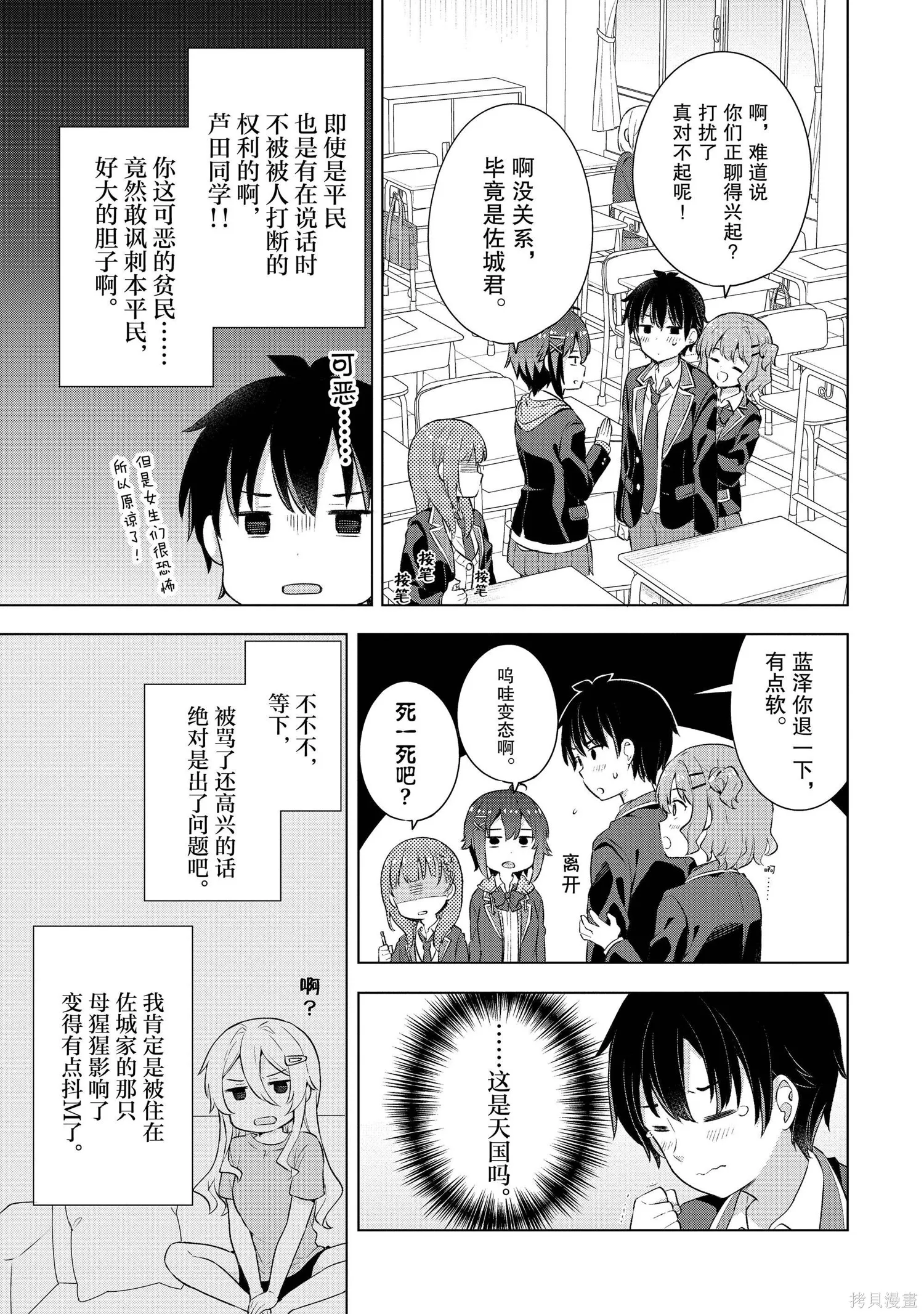 第1卷 第112页