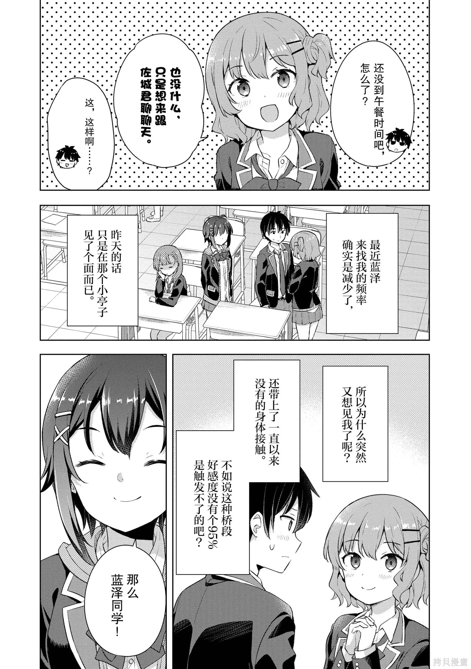 第1卷 第113页
