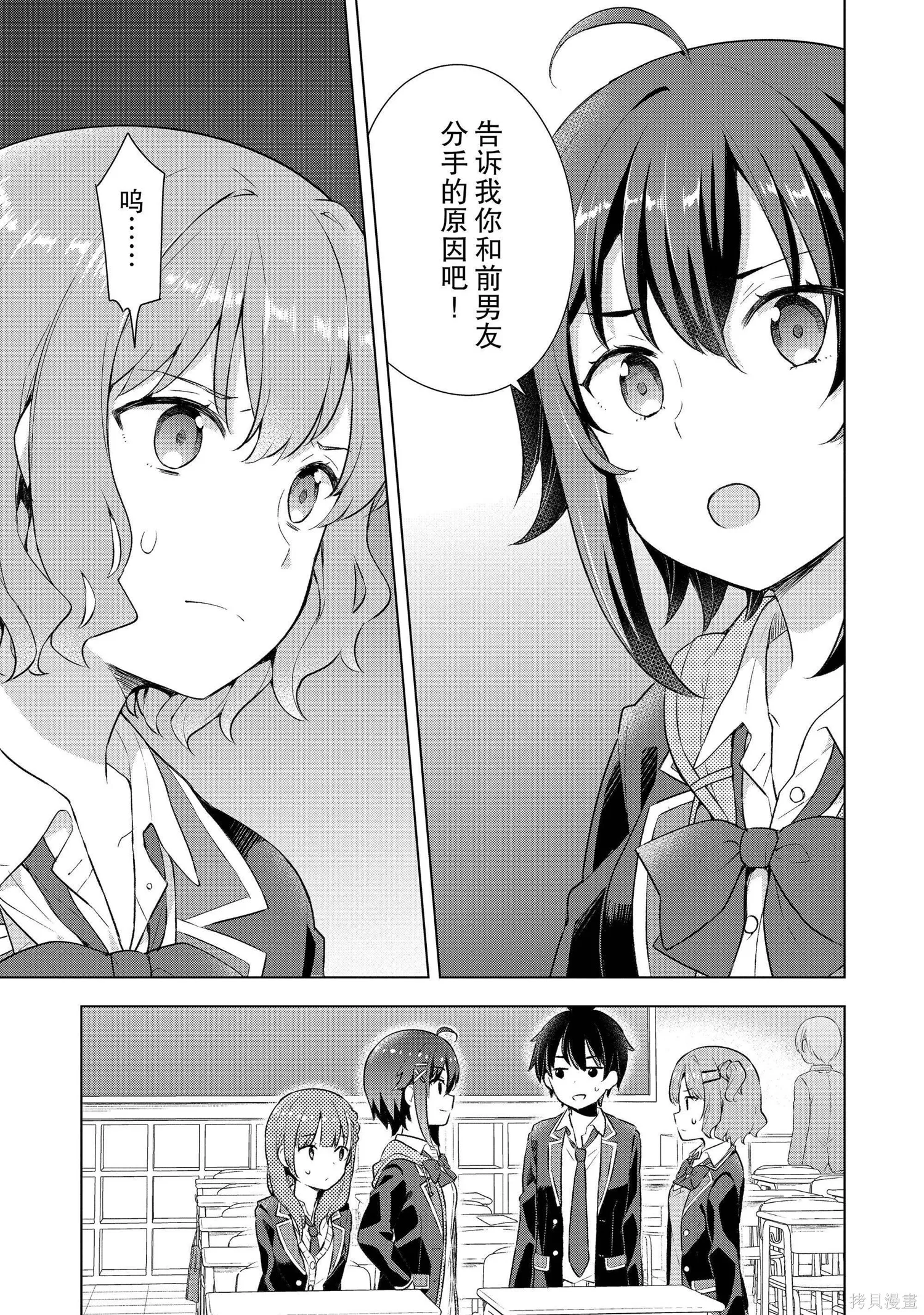 第1卷 第114页