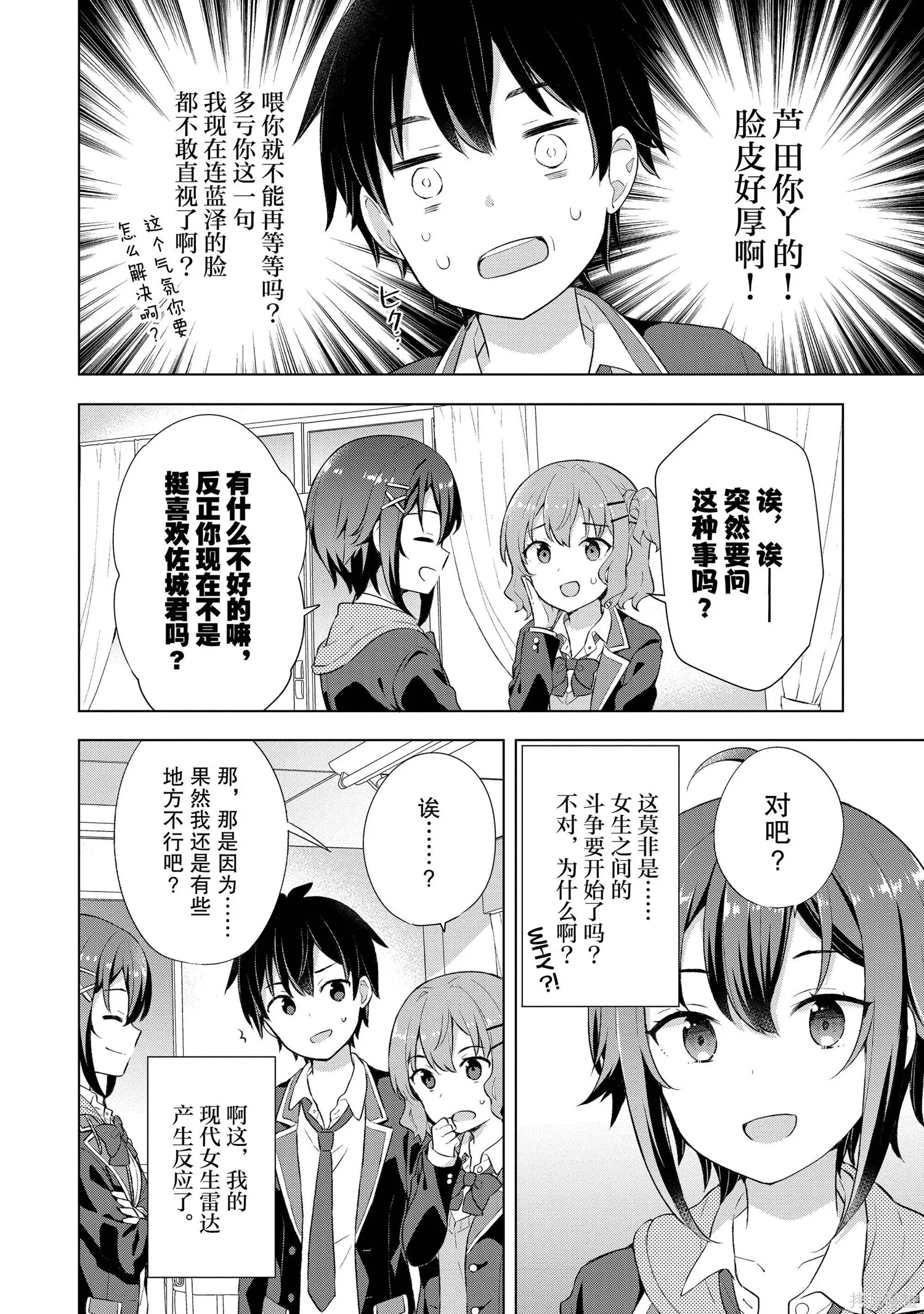 第1卷 第115页