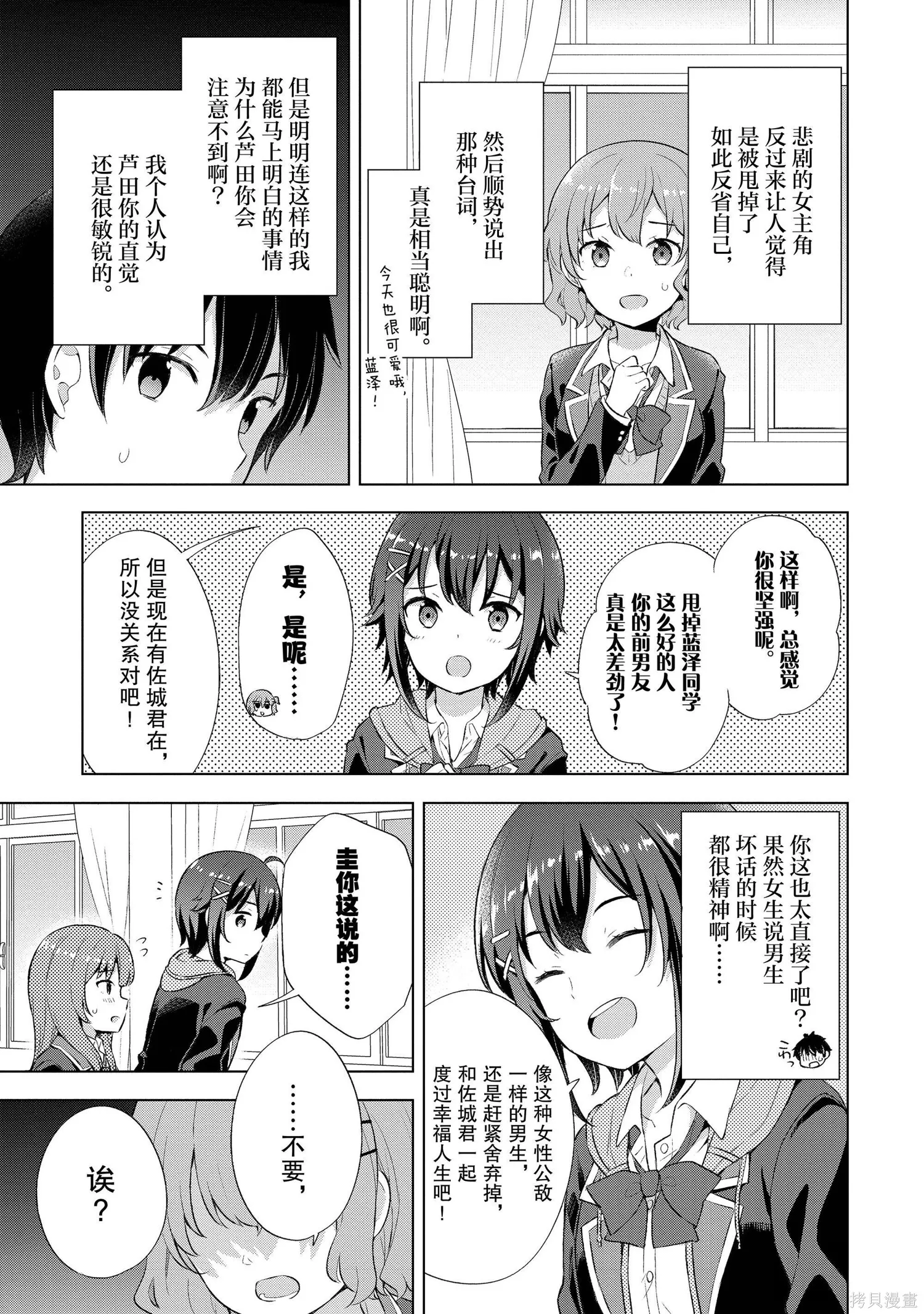 第1卷 第116页