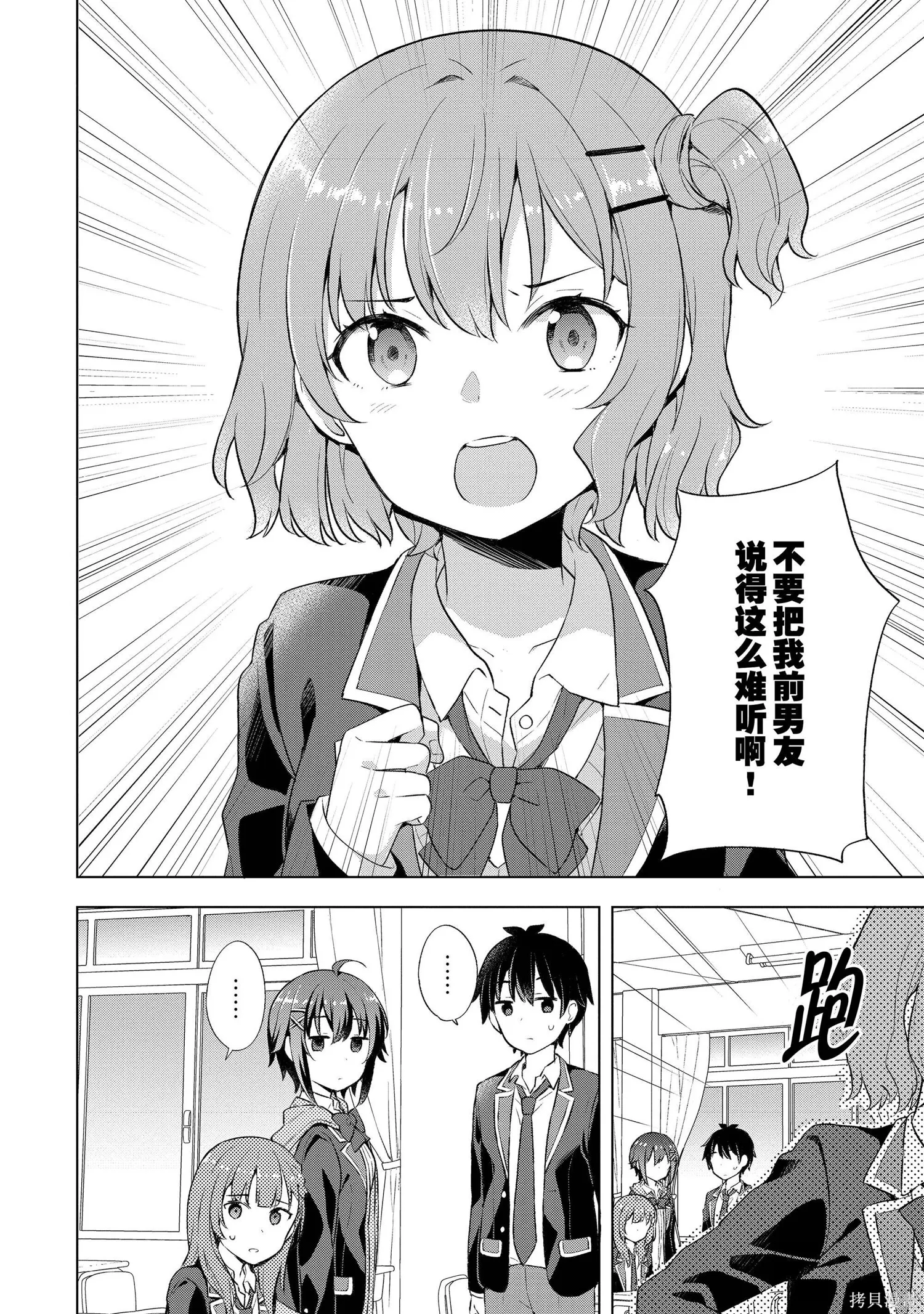 第1卷 第117页