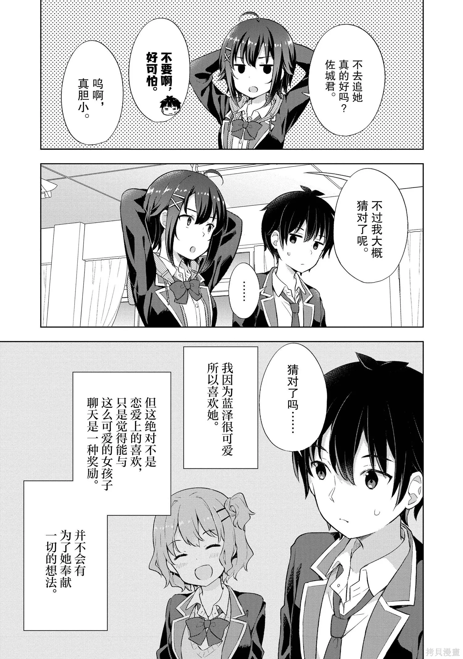 第1卷 第118页