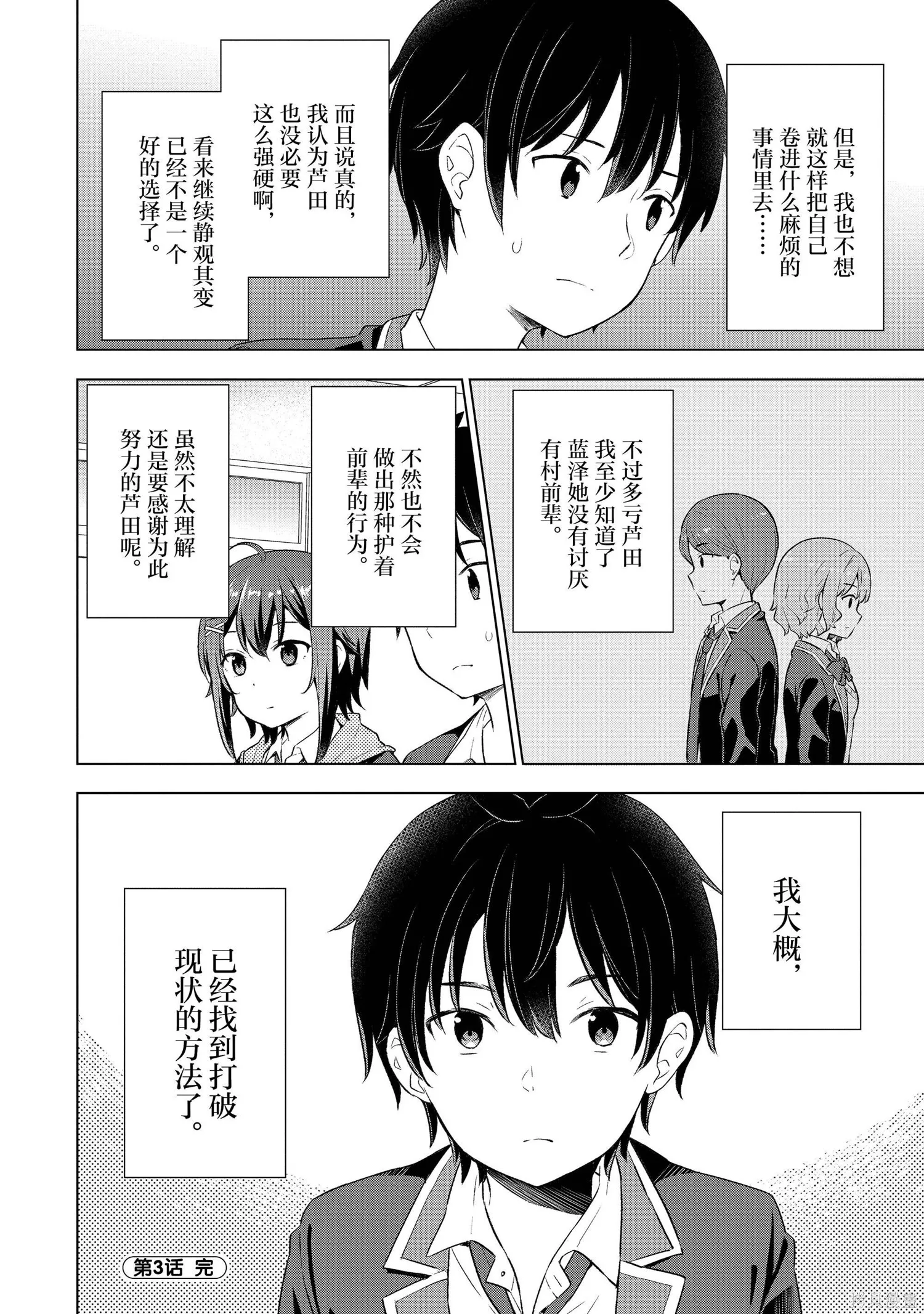 第1卷 第119页